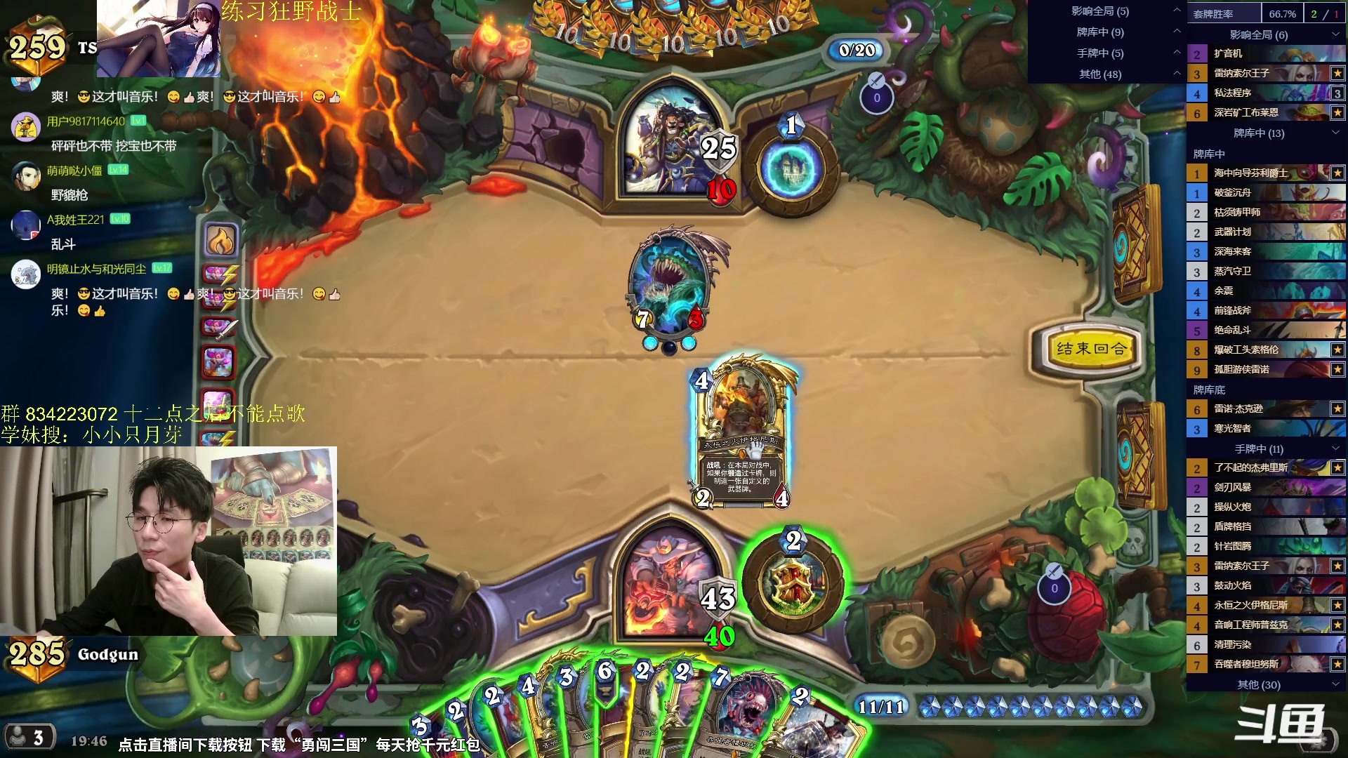 【2024-05-06 19点场】神棍老师麦迪文：神棍老师：偶尔迟到的直播间