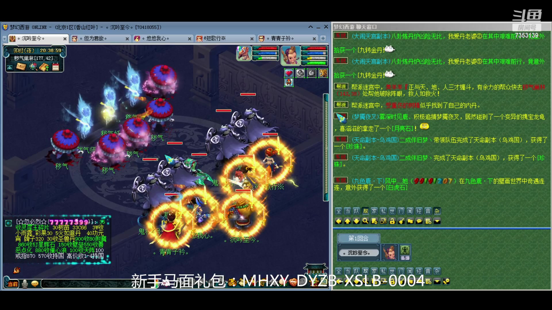 【2024-05-06 19点场】o山星o：香山红叶，飞升129