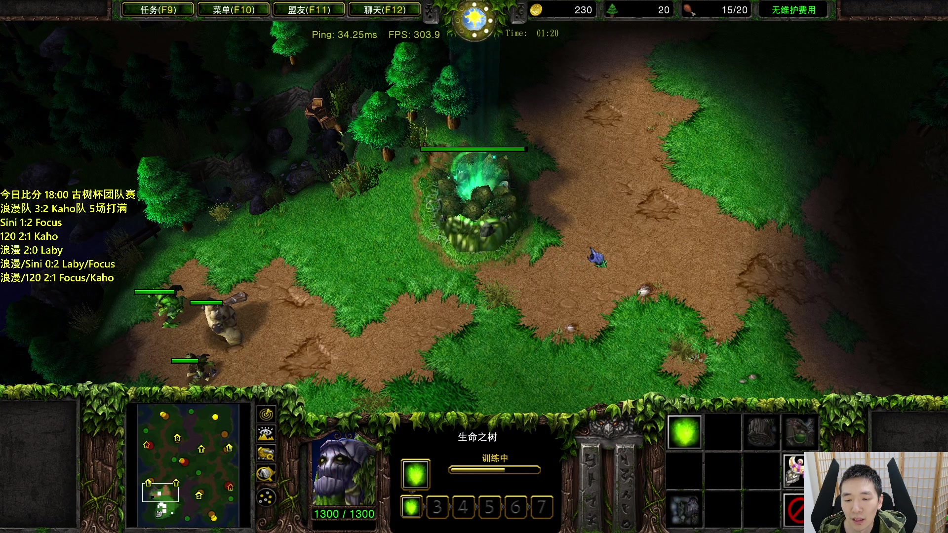 【2024-05-05 21点场】Infi小王：【直播】18:00开播古树杯卡队vs毕队