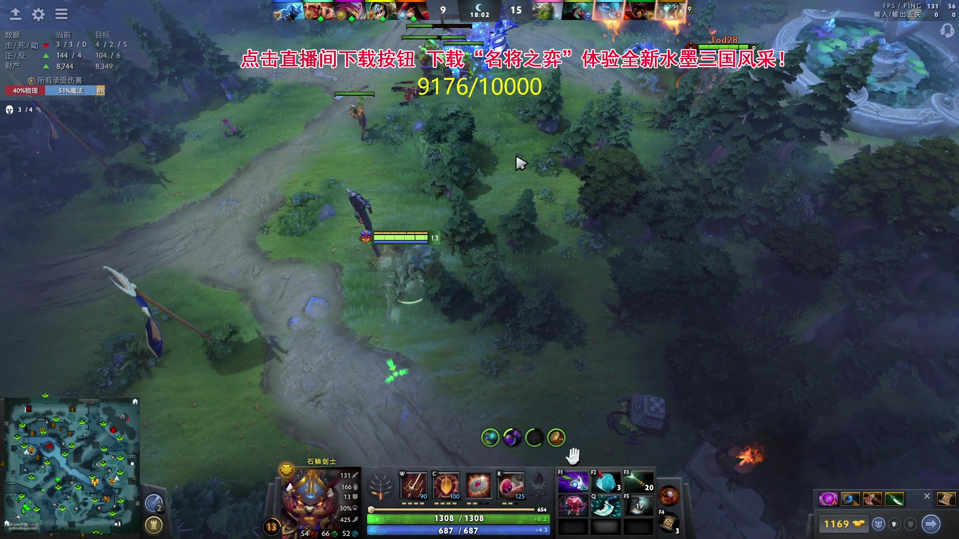 【2024-05-06 14点场】刘嘉俊Sylar1：762484