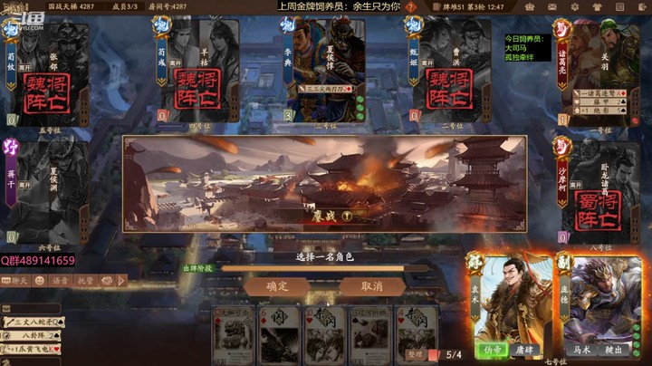 2024-05-05 全胜录像4