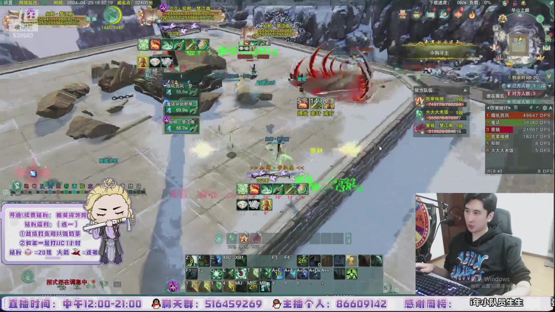 【2024-05-06 05点场】忆旧年丶：【奶花】快乐5奶散排~