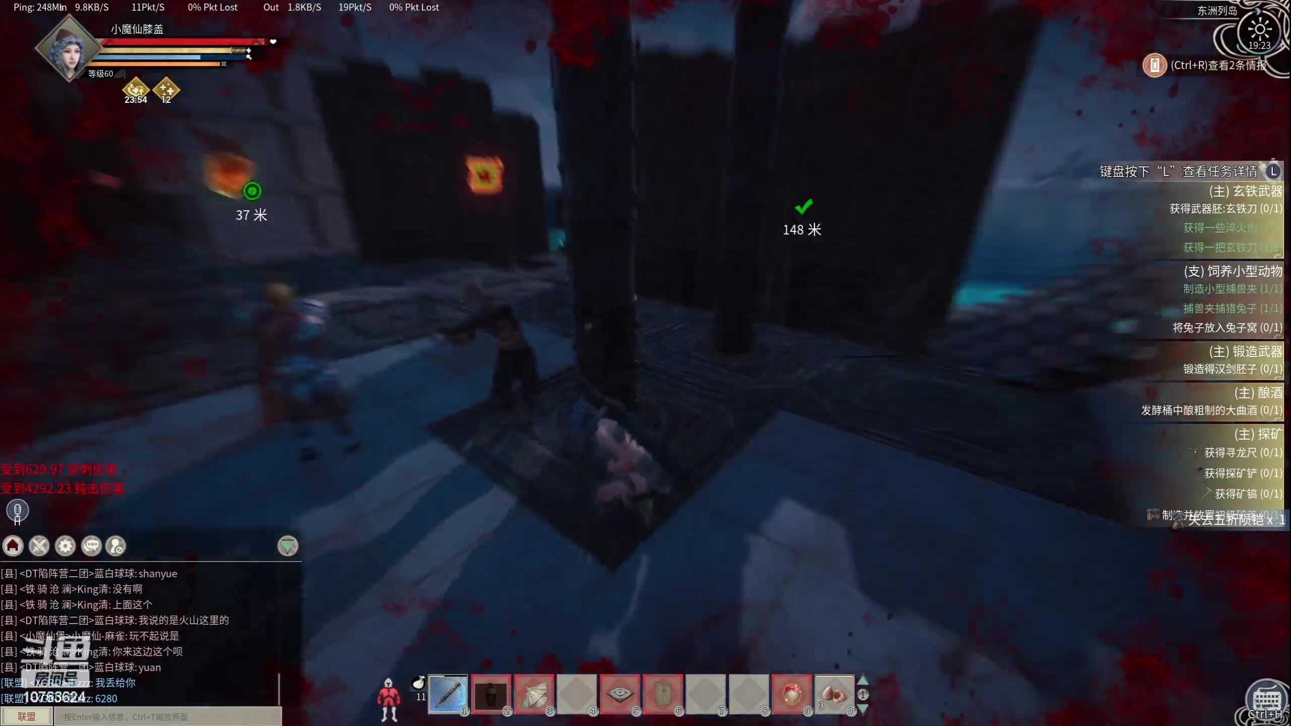 【2024-04-29 18点场】膝盖是个倒霉蛋：又是呼哈呼哈的一天