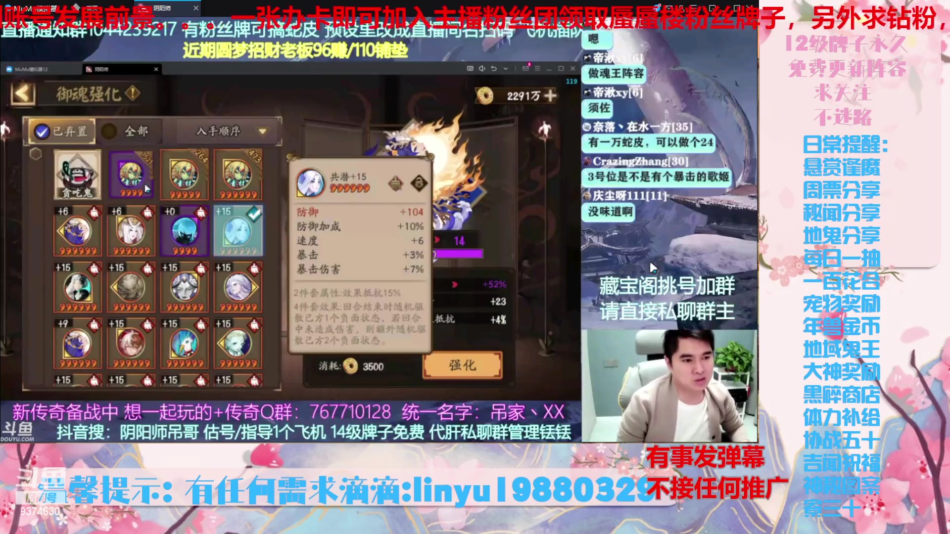 【2024-5-5 22点场】微光你的笑如海市蜃楼:50w勾玉鼠啥都会，不懂你就问