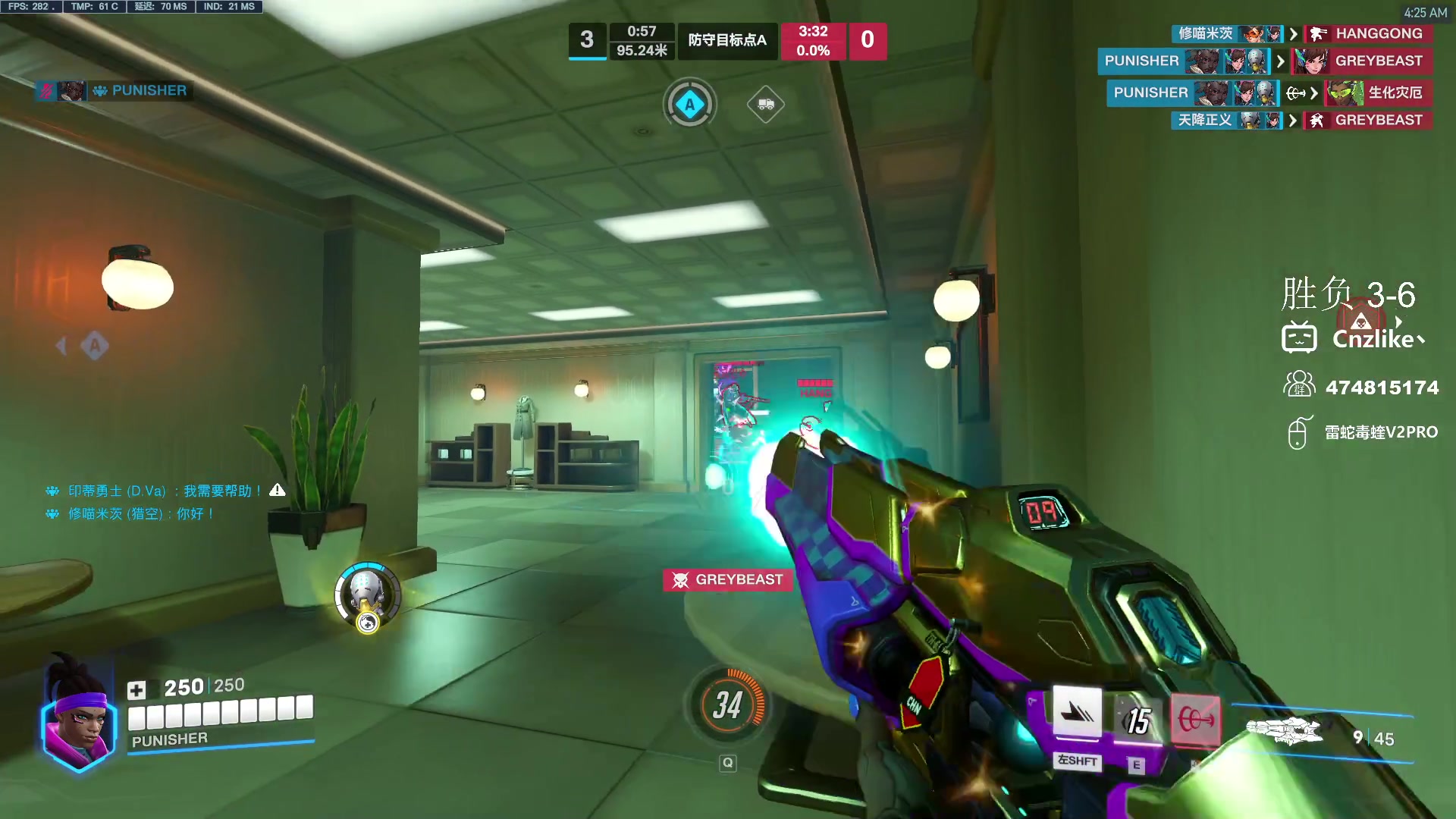 【2024-05-06 03点场】Cnzlike：感冒了就得玩ow！！！