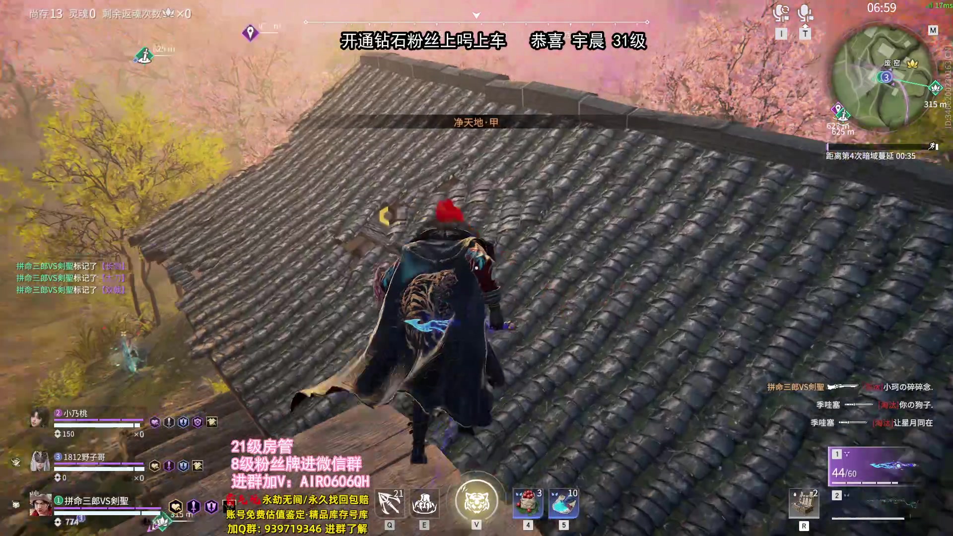 【2024-05-05 22点场】在下黄复来：【黄复来】祝大家五一快乐！