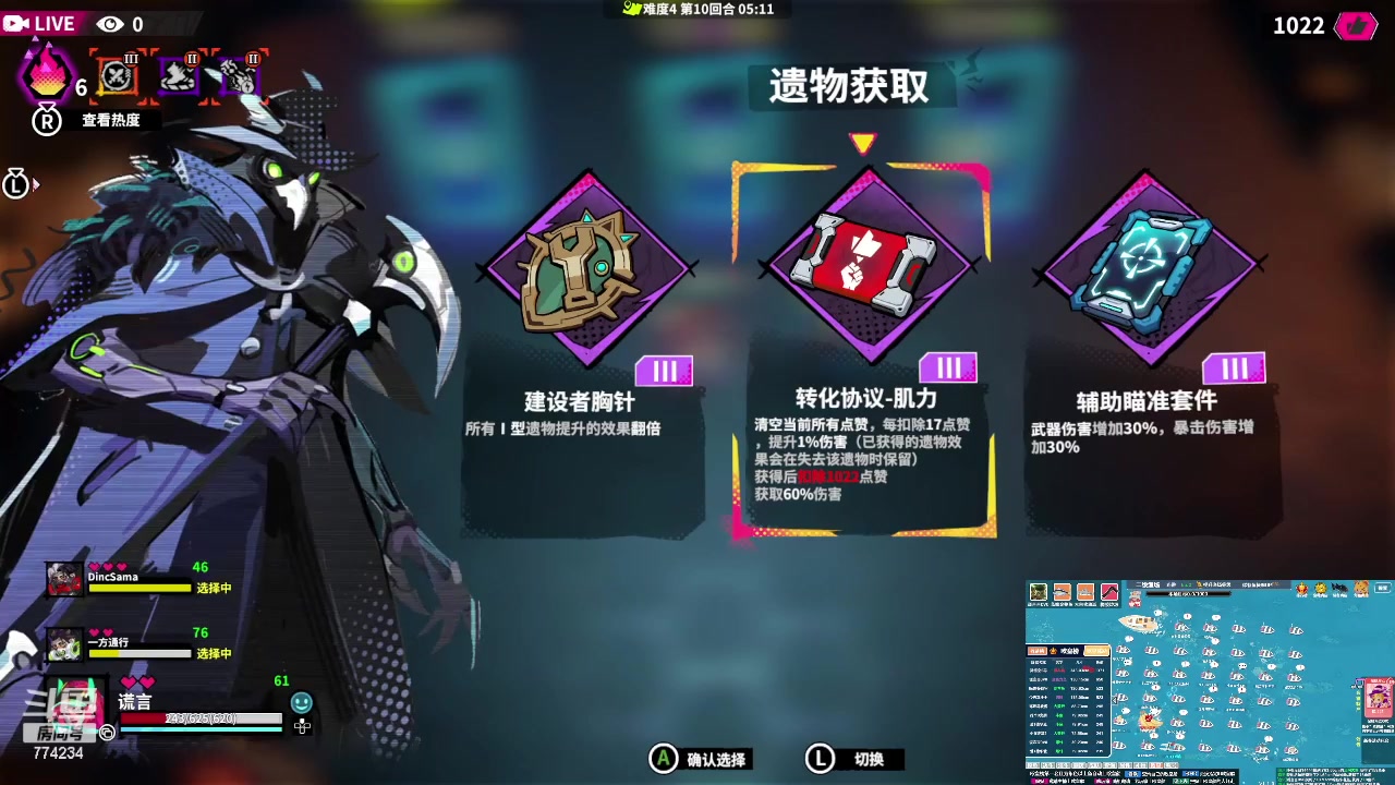 【2024-05-04 17点场】谎言言0V0：言：细节决定成败