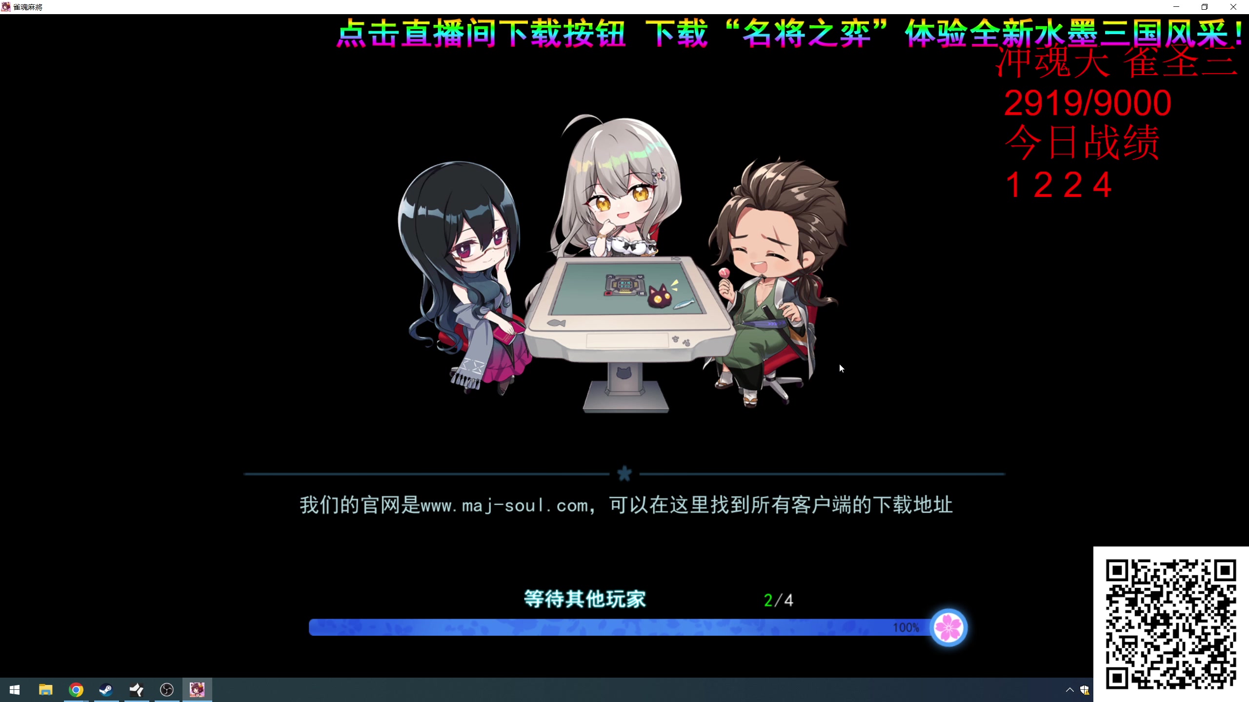 【2024-05-06 16点场】820邹倚天：怒上魂天，晚上9点ML决赛日~