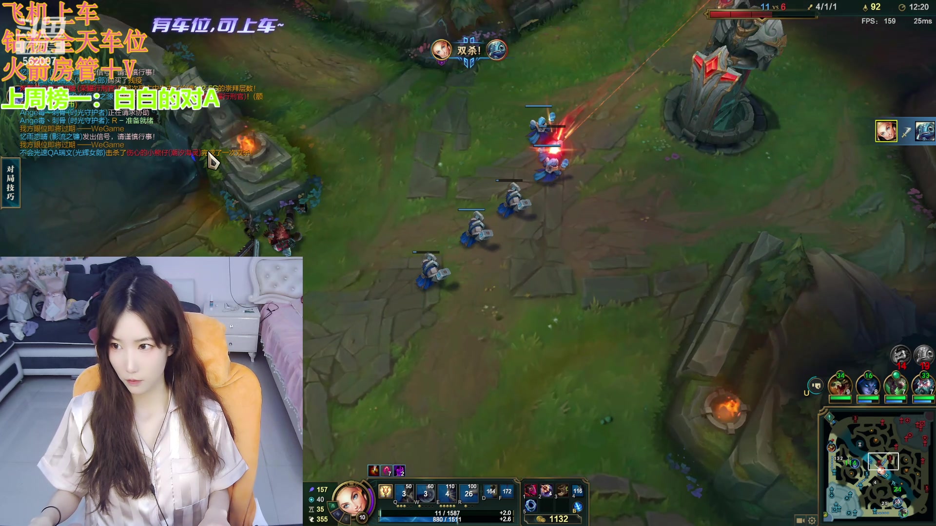 【2024-05-06 12点场】白菇凉：阿白白：艾欧尼亚有车位