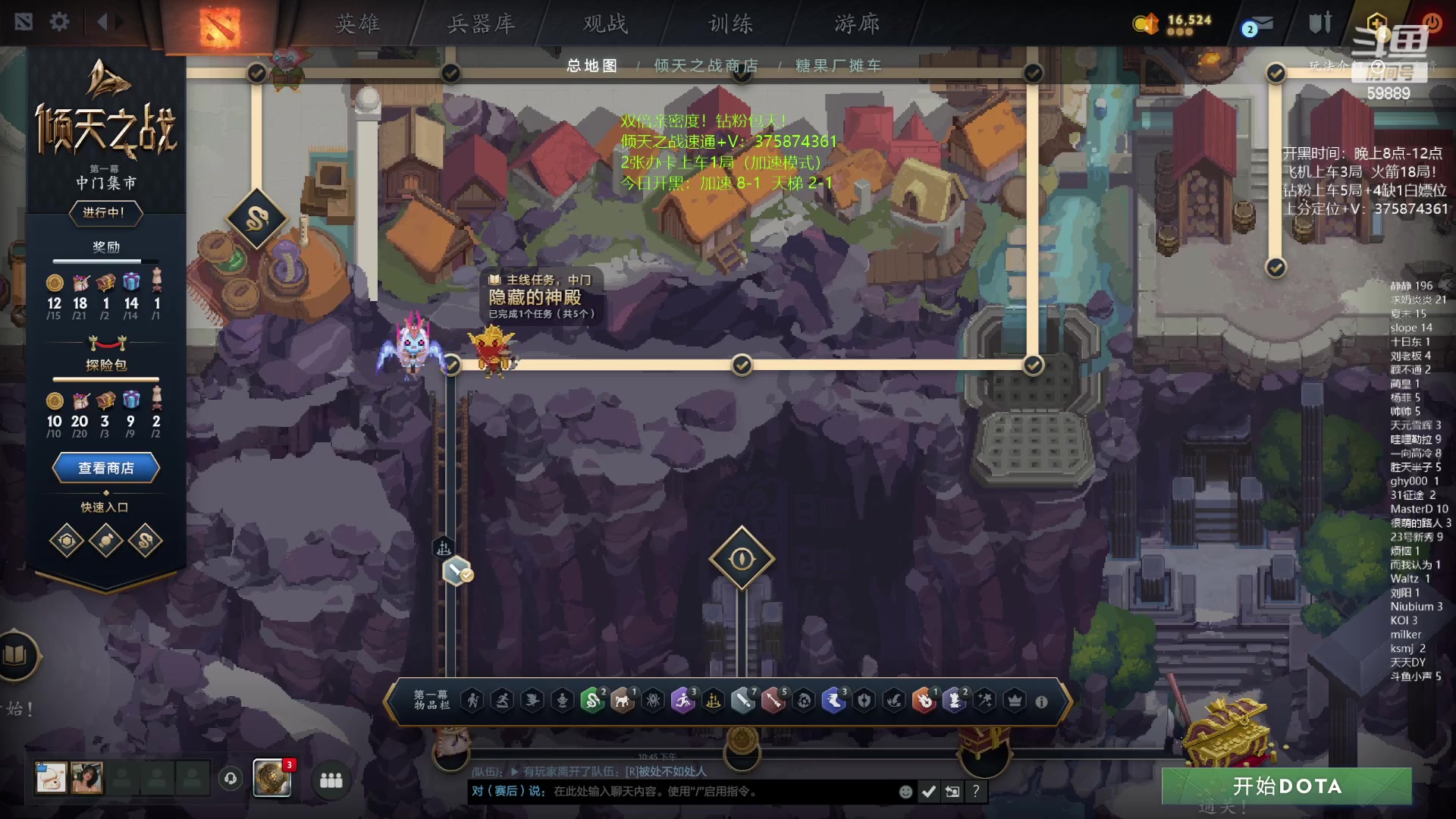 【2024-05-05 22点场】亚瑟归来丶：有车位 铁皮双倍！