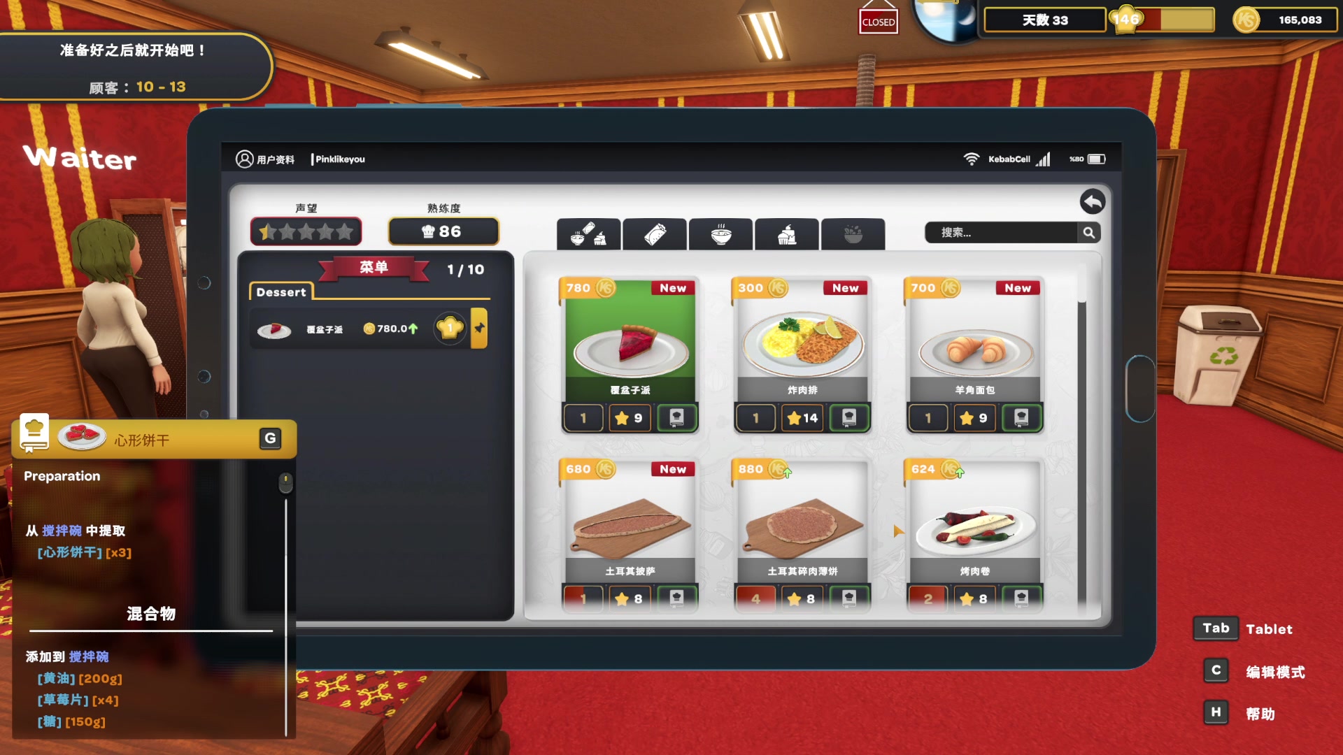 【2024-05-06 03点场】A妹A妹：【呆猪】10011