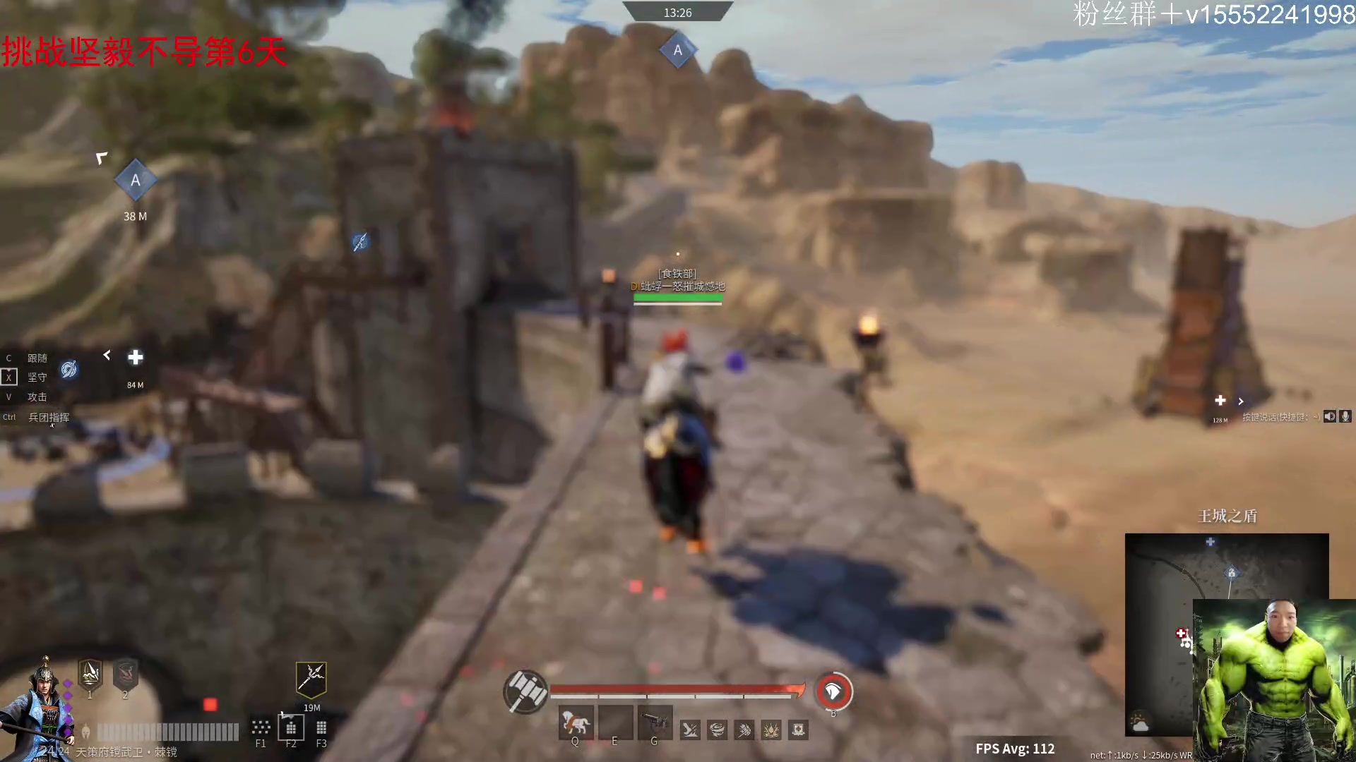 【2024-05-06 09点场】那路托丶：这游戏还有萌新莫得