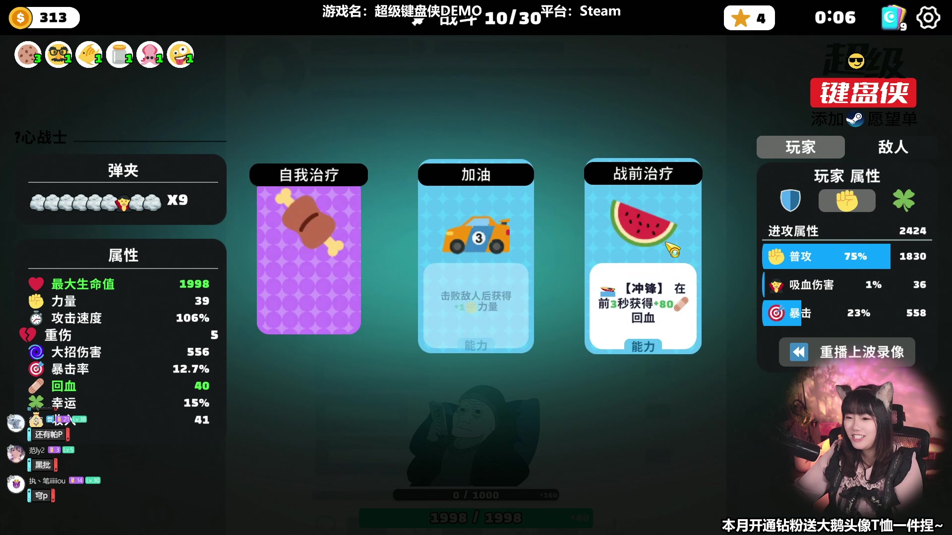 【2024-05-06 11点场】甜心战士：甜心心来啦~