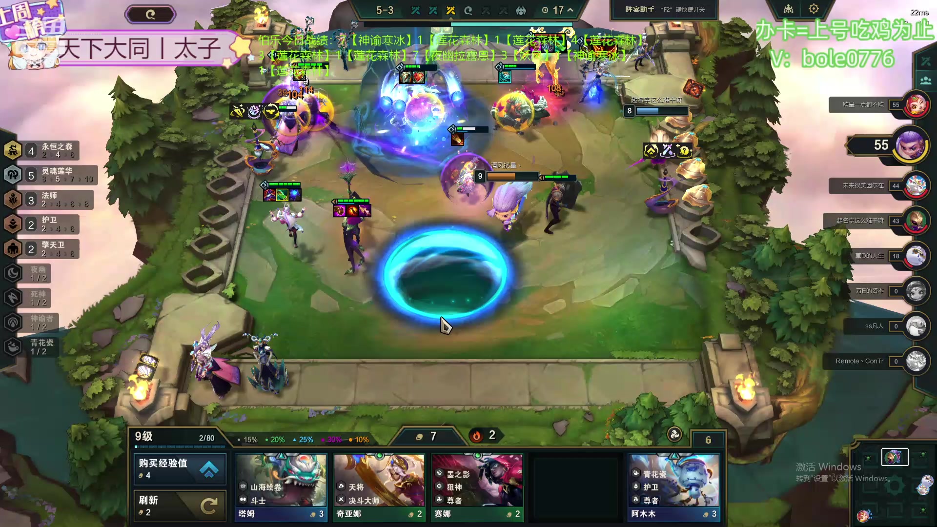 【2024-05-06 06点场】天下大同丨晴天：新主播：办卡可上号！！