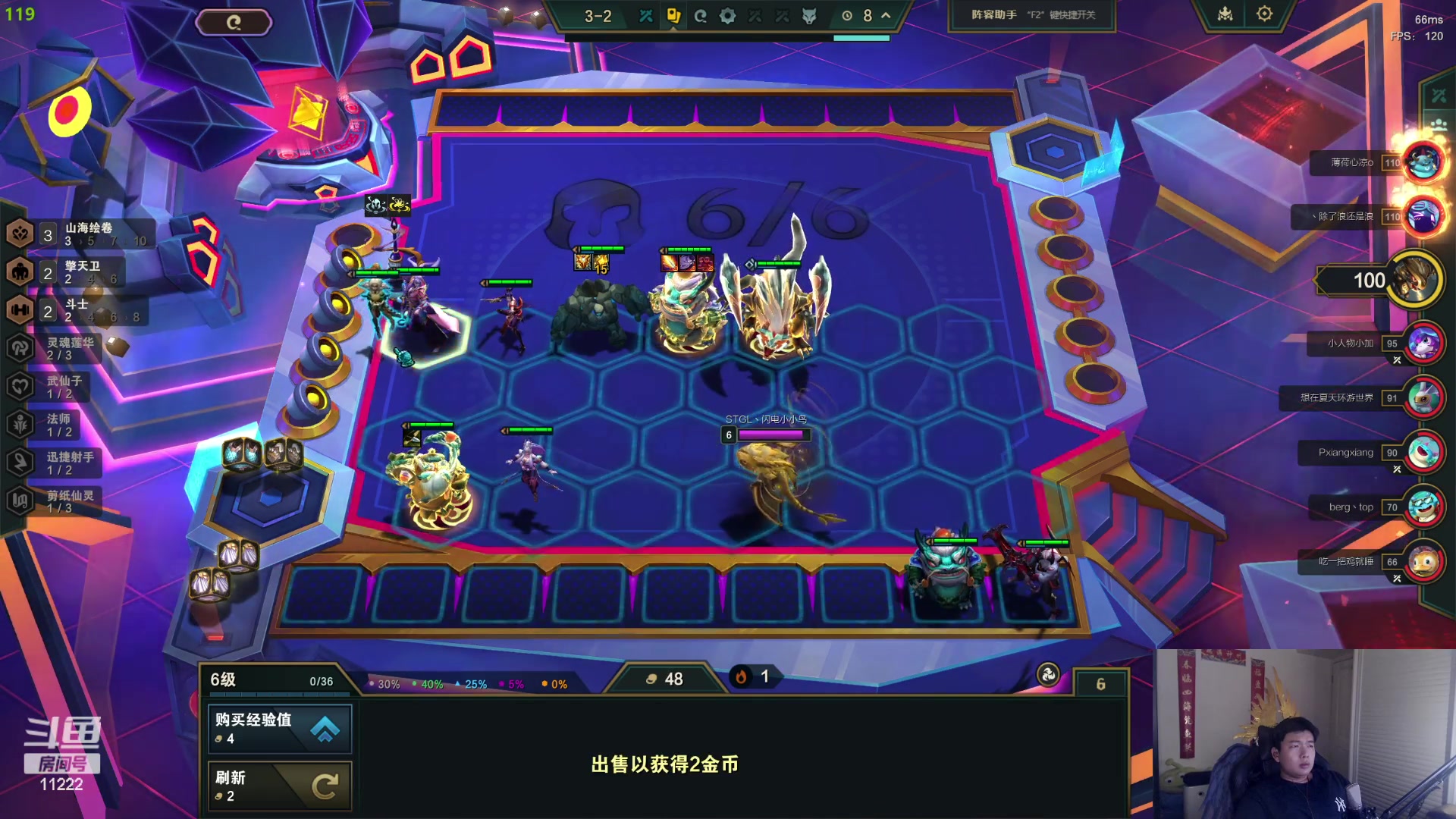 【2024-05-05 22点场】王大谋119：{小奶团}明天出发长沙！