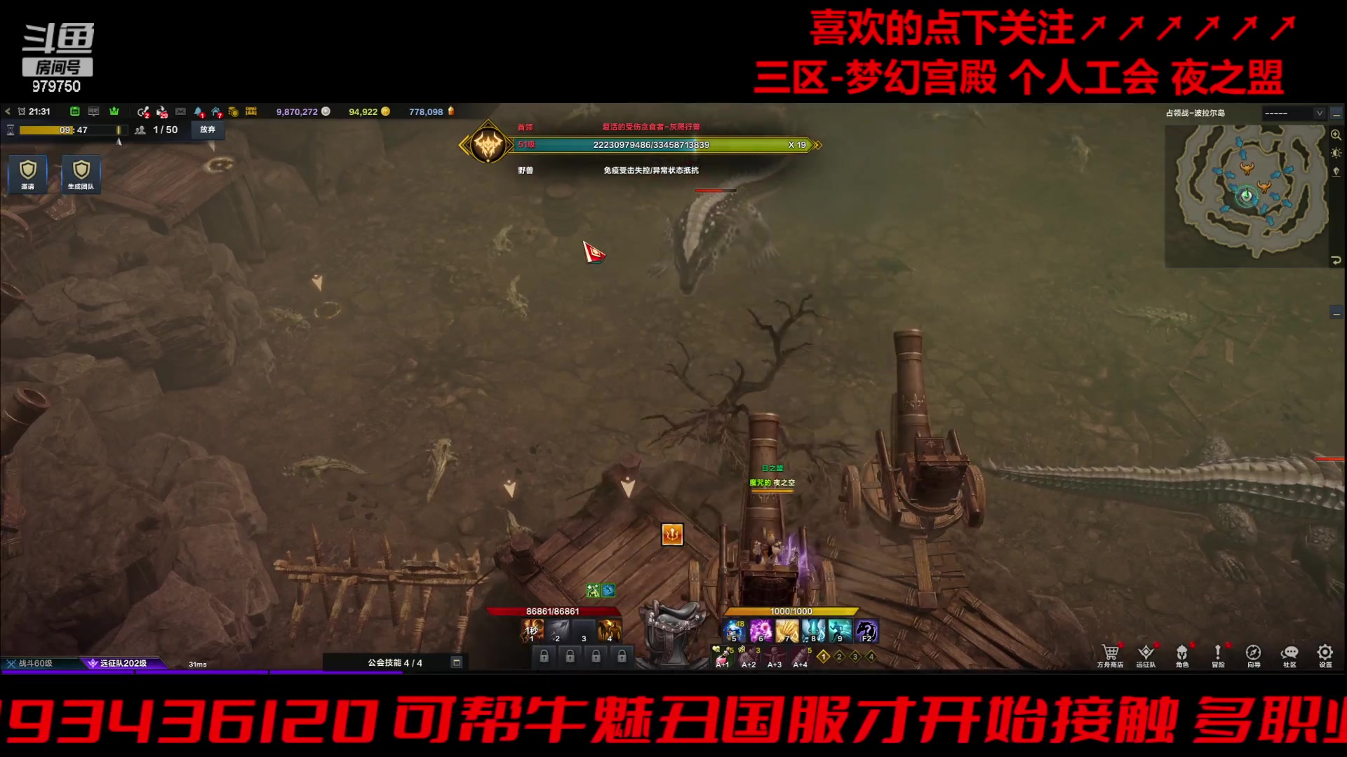 【2024-05-05 20点场】三凯1986：三区 周末教点小技巧