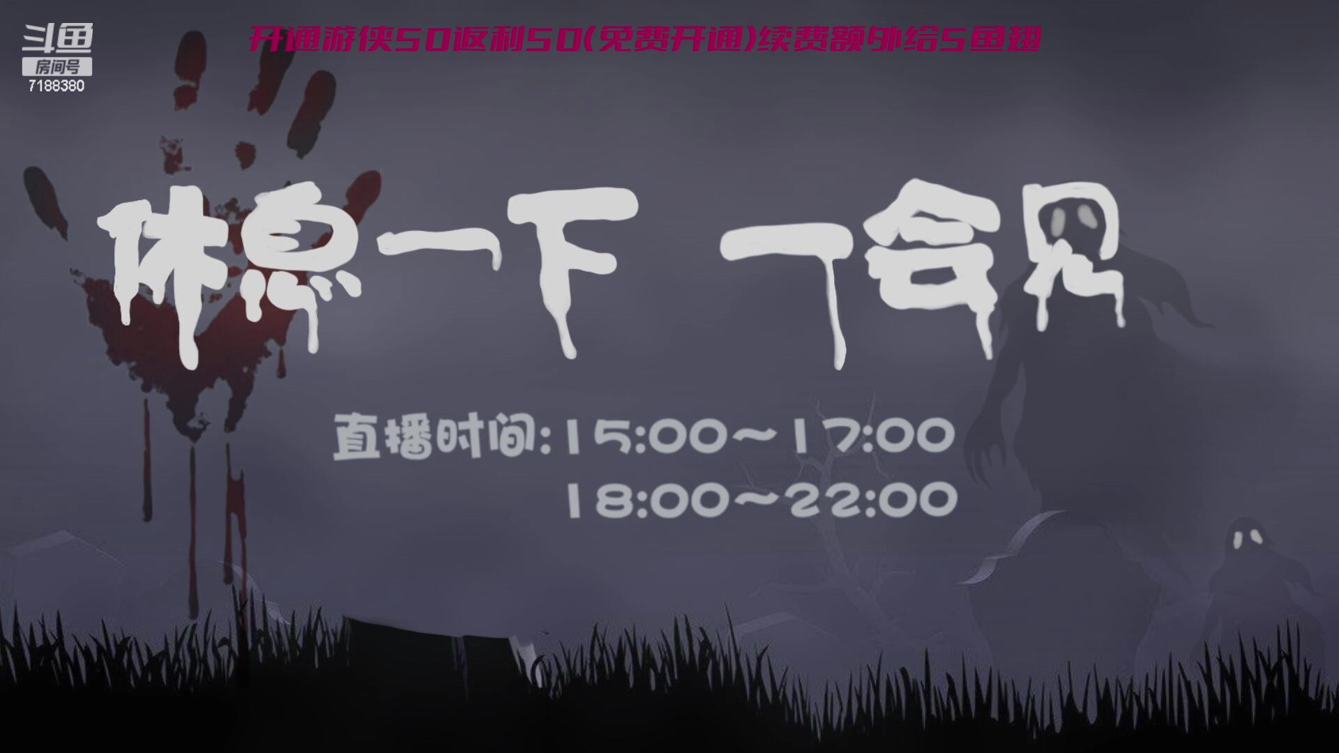 【2024-05-03 16点场】黑叔叔H：【黑叔叔】恐怖神作印蒂卡首播