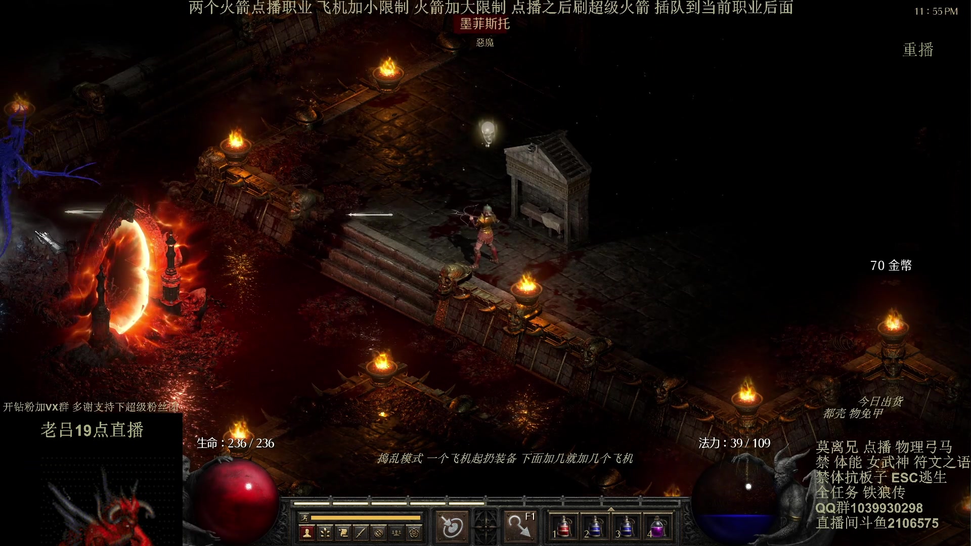 【2024-05-06 17点场】英雄吕布：暗黑2专家 物理弓马 极限开荒 挑战