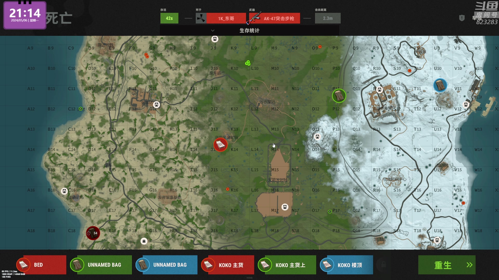 【2024-05-06 20点场】1K黄辉冯：黄辉冯：最好玩的生存游戏~