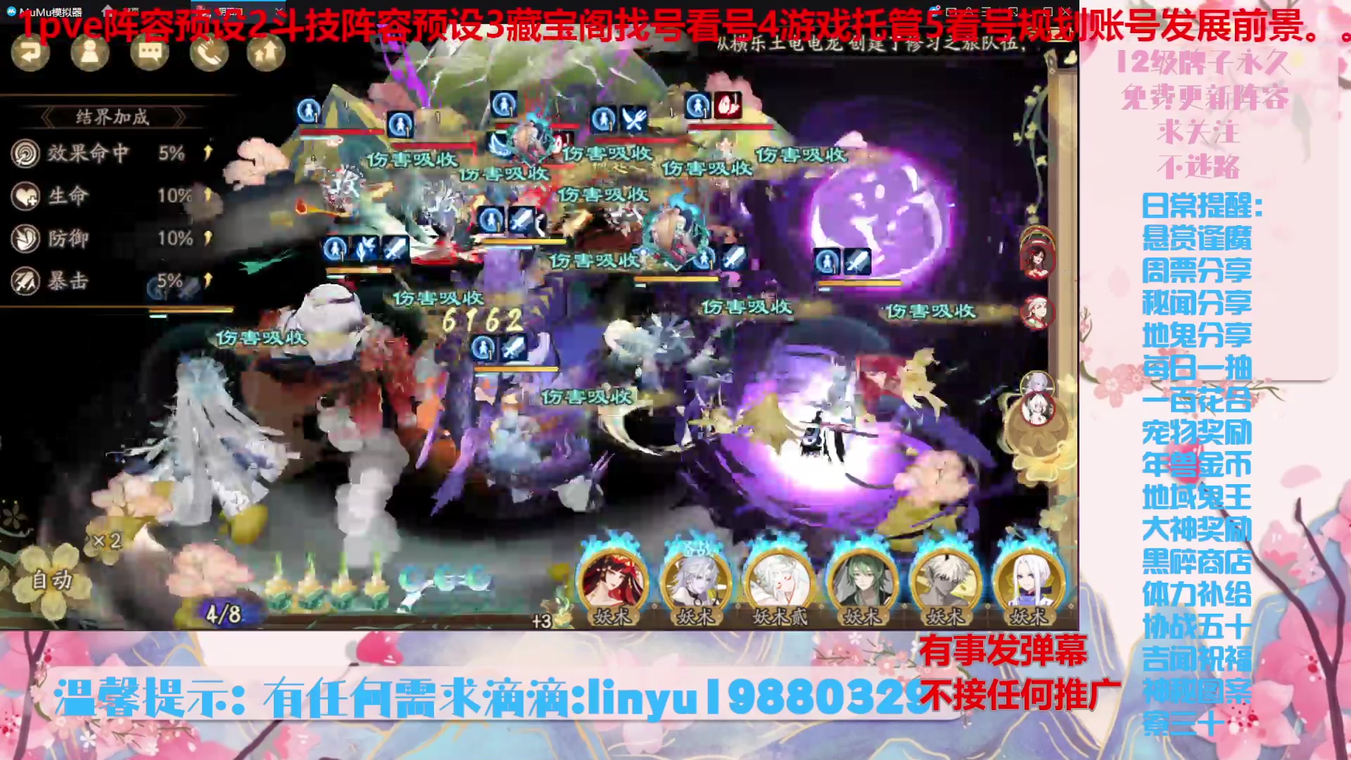 【2024-5-6 4点场】微光你的笑如海市蜃楼:50w勾玉鼠啥都会，不懂你就问