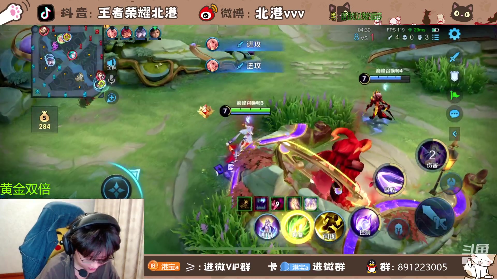 【2024-5-5 17点场】北港ovo:晚上好！！ 10267847