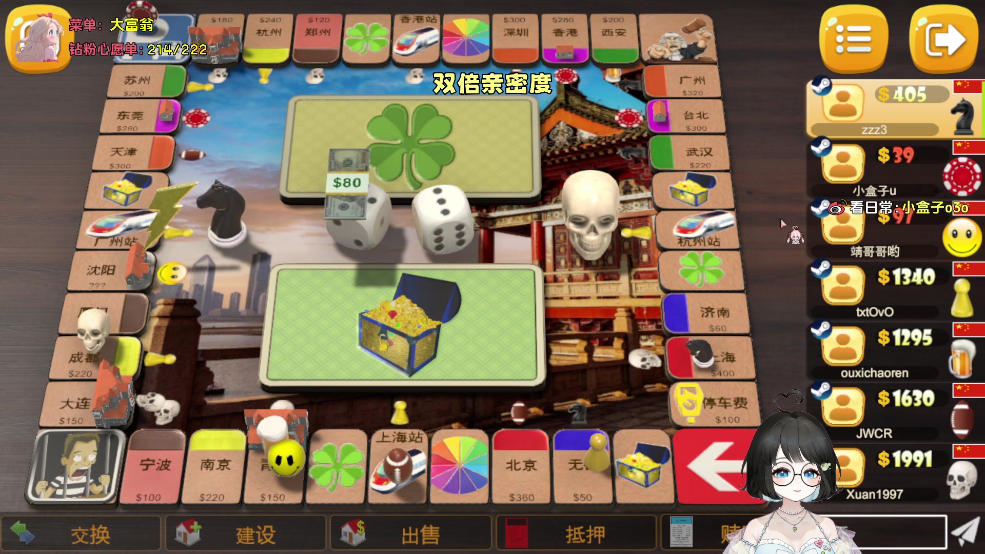 【2024-05-06 20点场】小盒子o3o：节目满满的一天~丨２倍