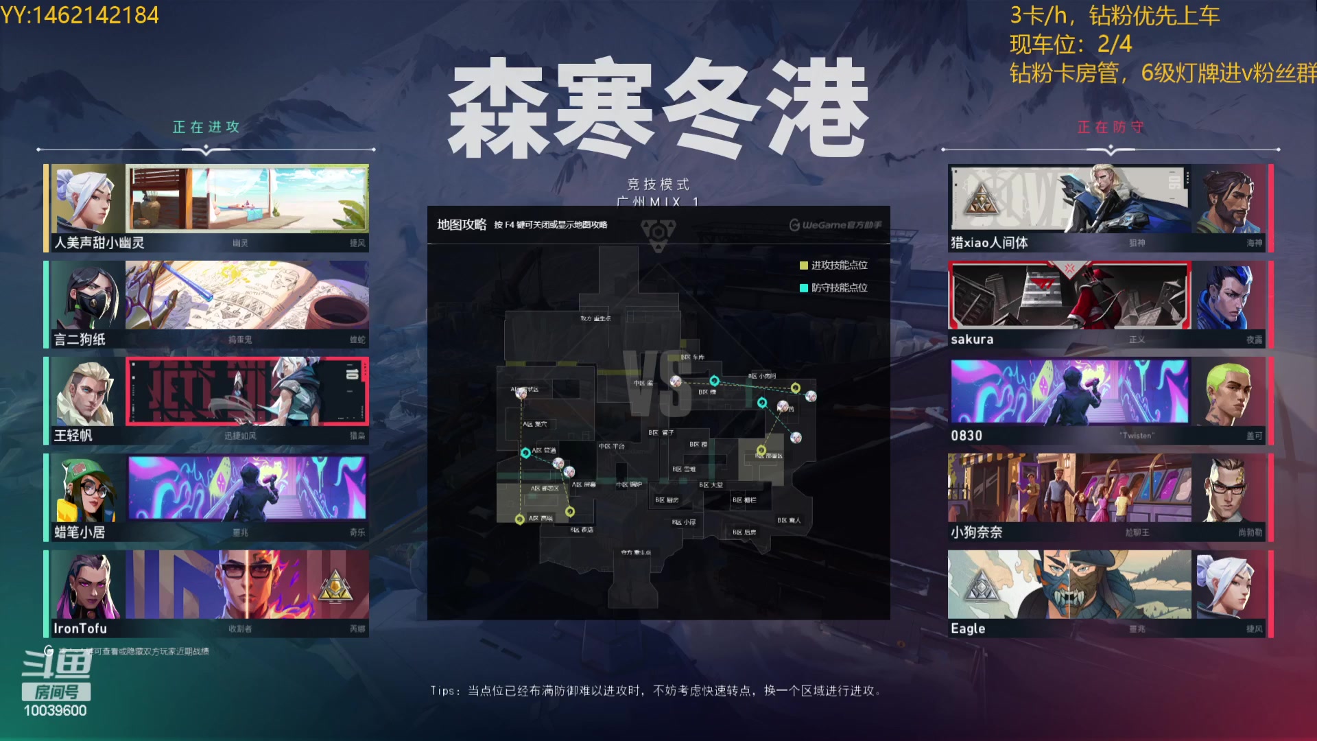 【2024-04-29 22点场】电竞少女幽灵酱：能在铂金结束这个赛季吗