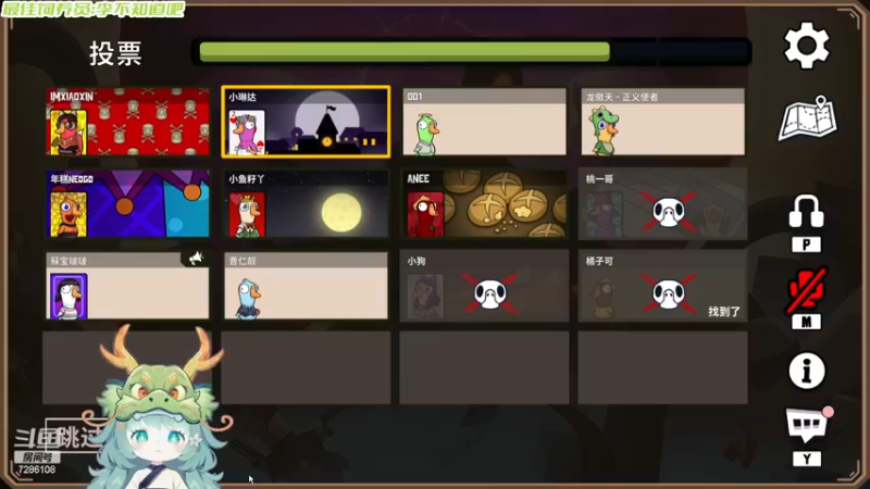 【2024-05-04 21点场】一只猛龙丶：重生之我是电竞高手～