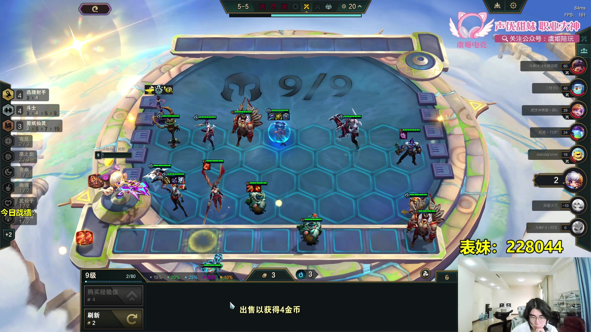 【2024-05-06 12点场】阿涛皎月Carry：成都返程中午开播