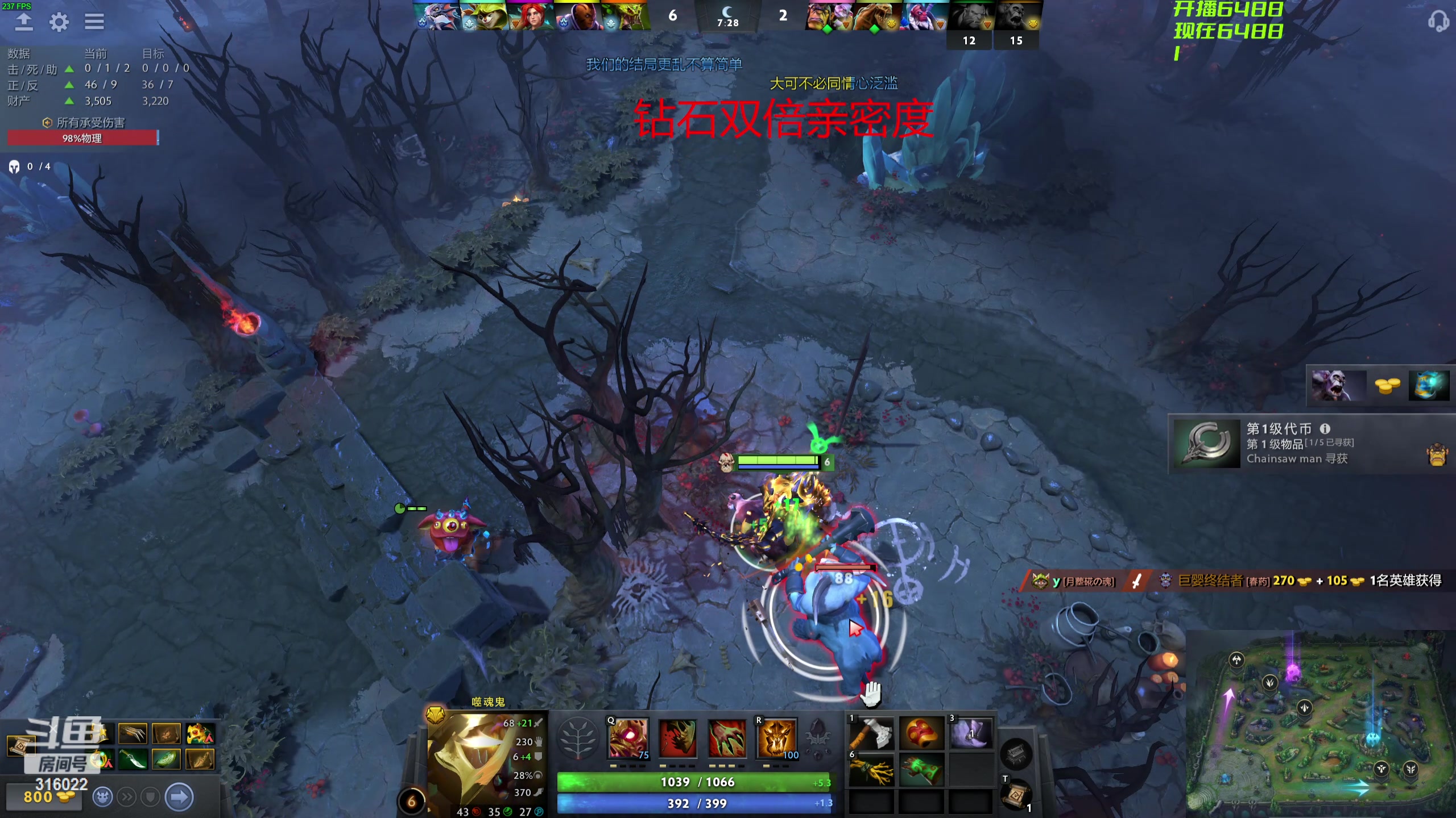 【2024-05-06 14点场】右手supking：睡醒来。今天一定在仙界多活一会儿