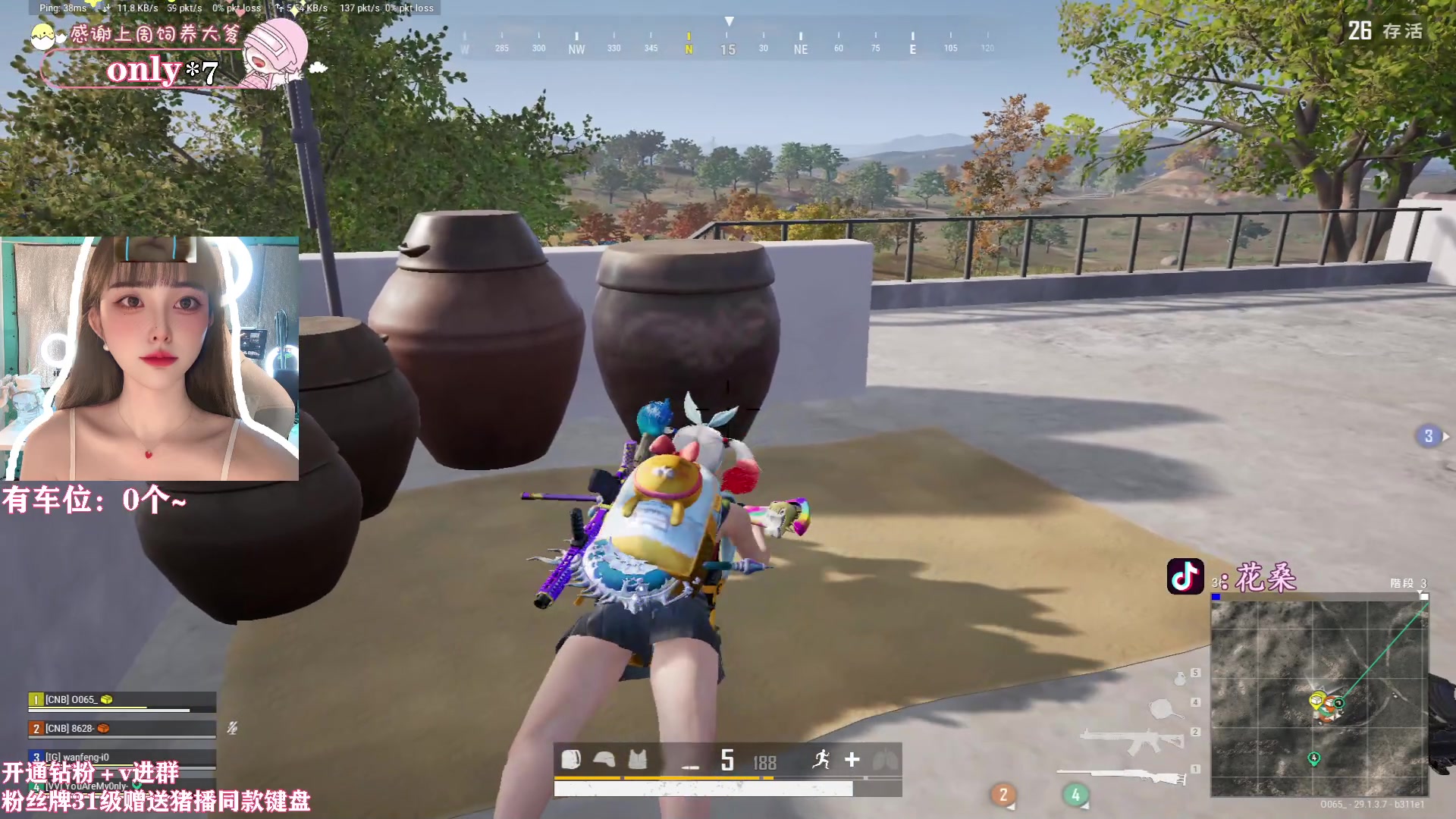 【2024-05-05 22点场】花桑丶065：【花桑】遇见心软的神了吗~