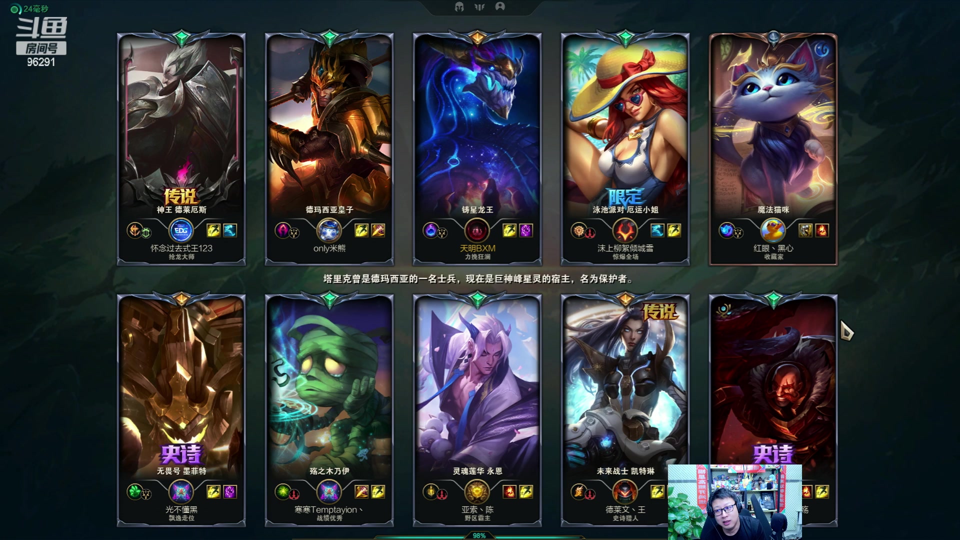 【2024-05-05 22点场】东北大鹌鹑：东北大鹌鹑 解说不了比赛！！！