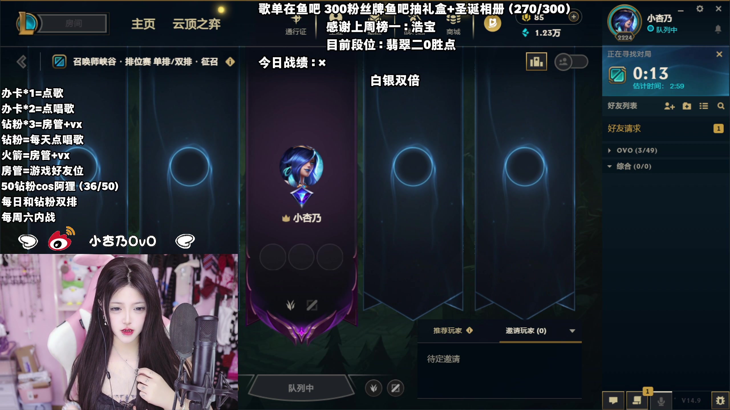 【2024-05-06 04点场】小杏乃OvO：天才ad少女 全能kingOvO有头