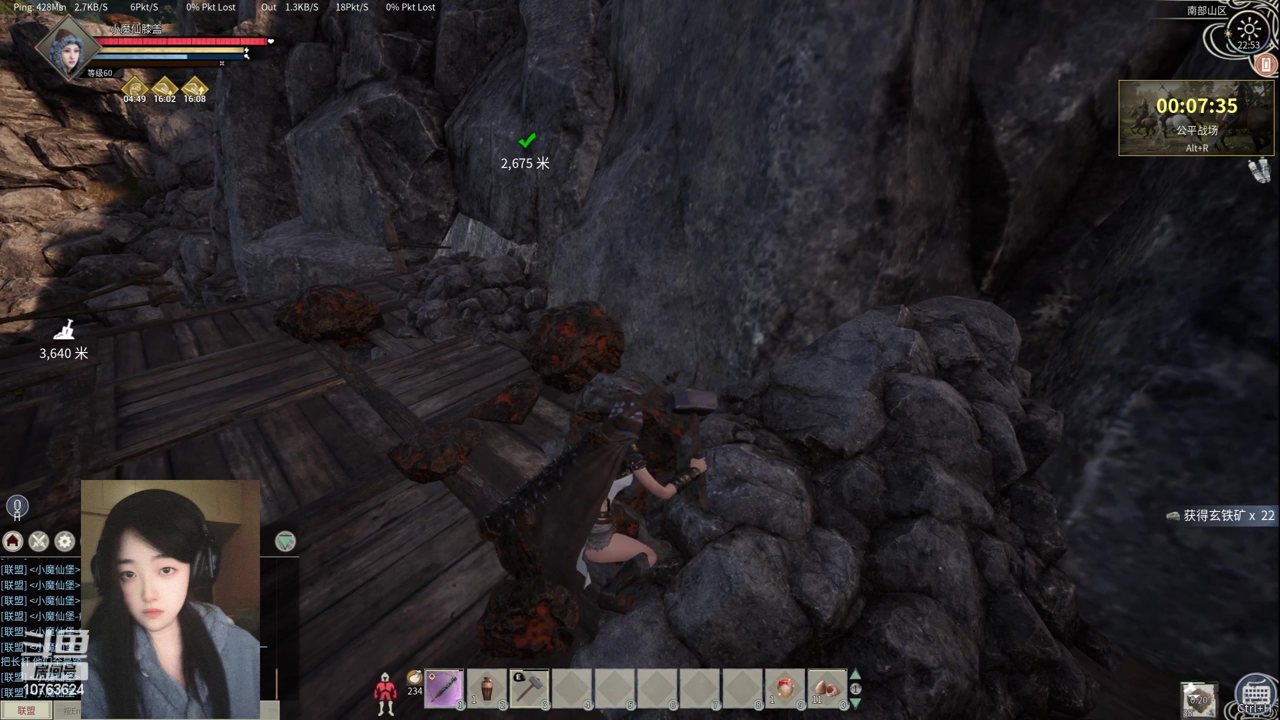 【2024-05-03 22点场】膝盖是个倒霉蛋：今天来呼哈得晚，要出门吃饭