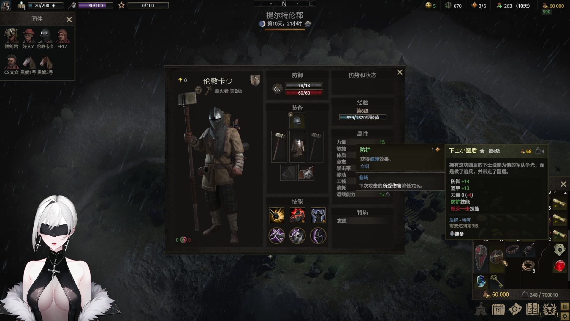 【2024-05-06 13点场】暴走的银剑君丶：乌龟君！使用缩壳！