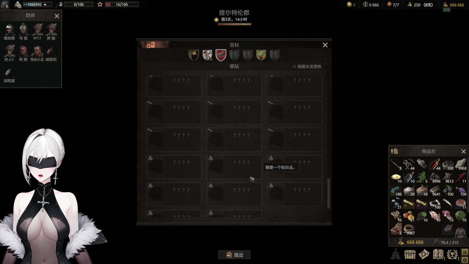 【2024-05-06 15点场】暴走的银剑君丶：乌龟君！使用缩壳！