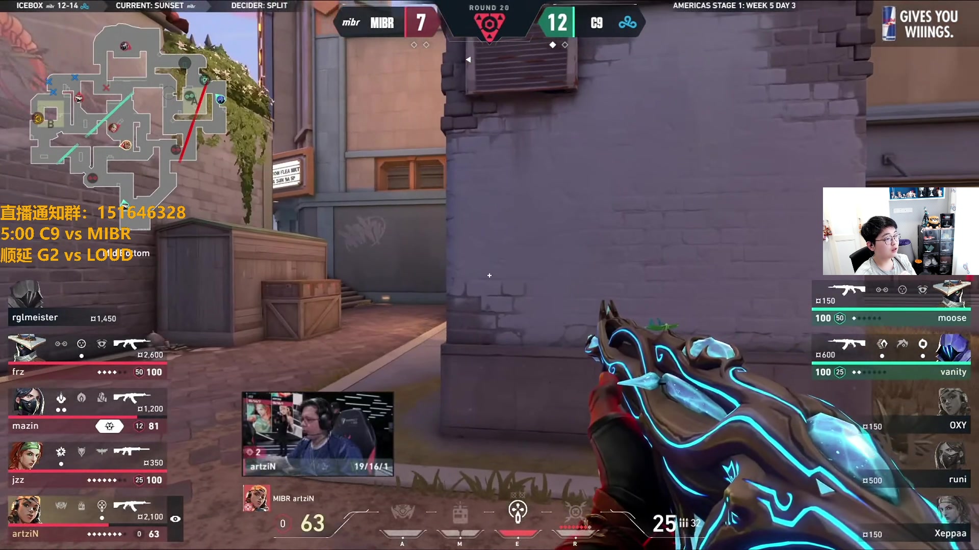 【2024-05-06 06点场】解说雨童：解说雨童：五点 C9 vs MIBR