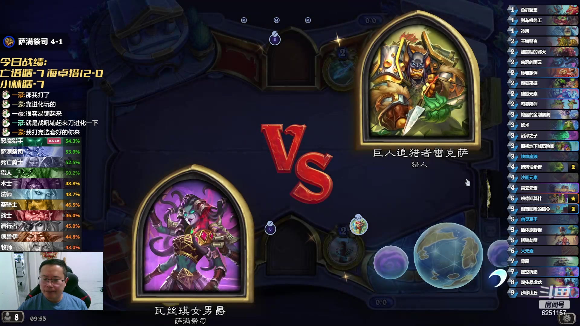 【2024-05-06 09点场】麦迪文哥：夏天到了，热情起来