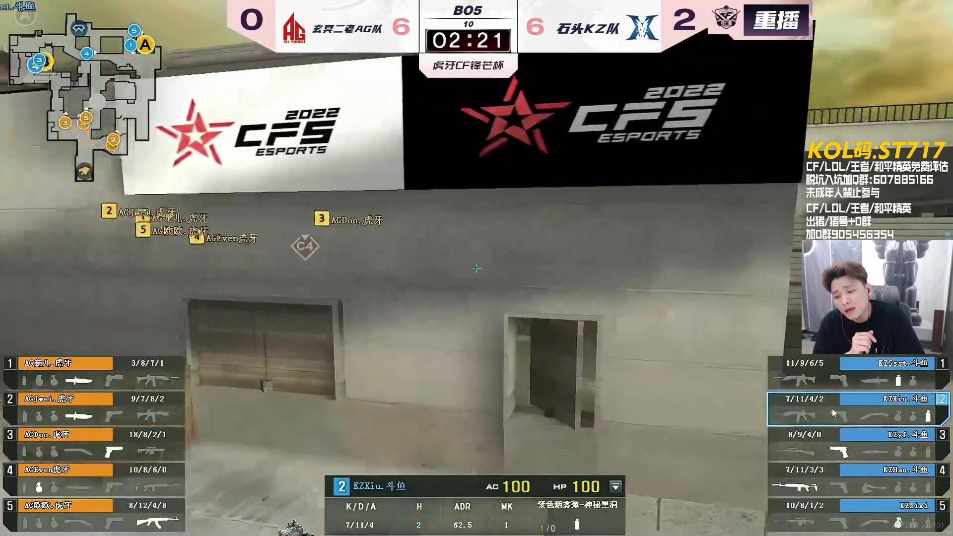 【2024-05-06 18点场】KZ石头丶：晚上约了队训练！保持状态！