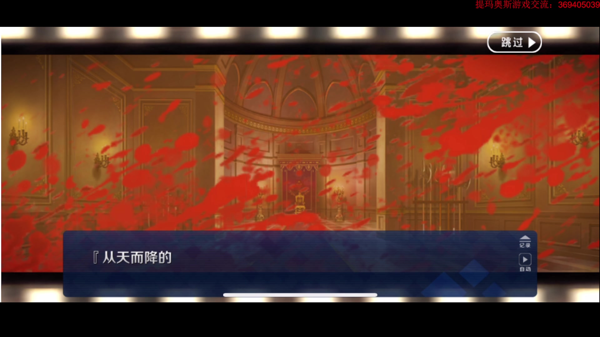 【2024-05-02 16点场】dimaaosi：fgo螺旋证明世界新剧情
