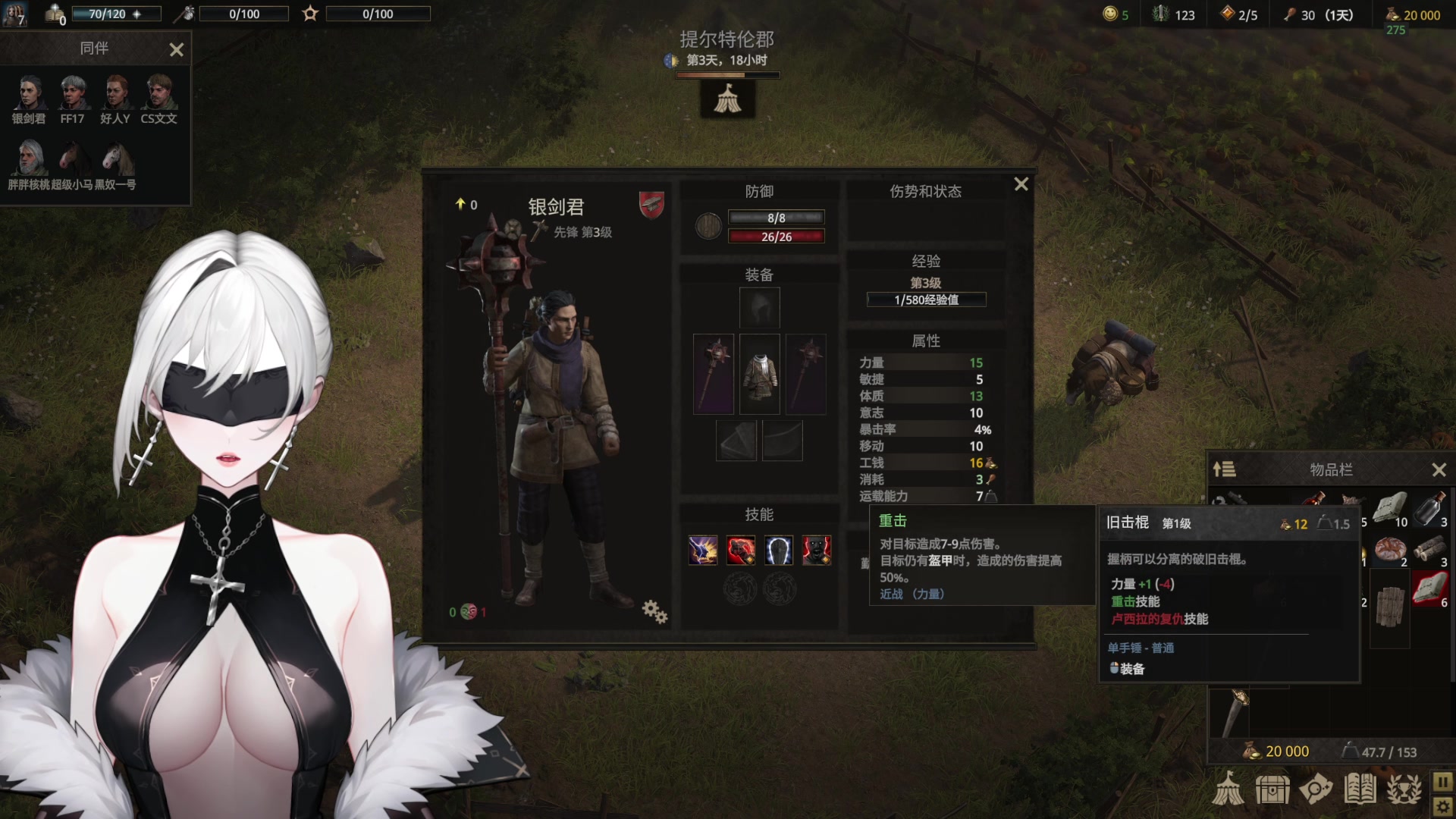 【2024-05-06 11点场】暴走的银剑君丶：乌龟君！使用缩壳！