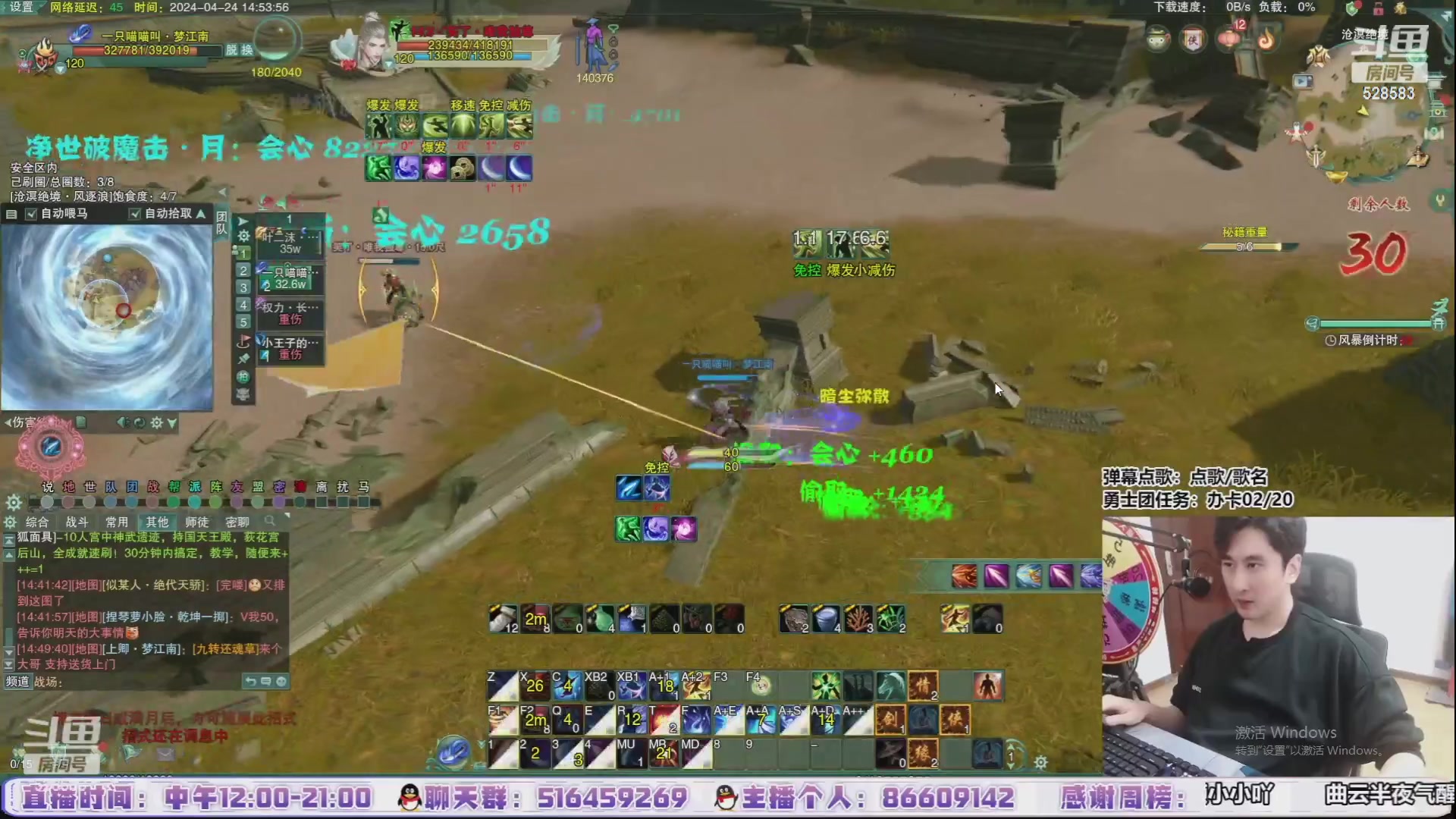 【2024-05-05 23点场】忆旧年丶：【奶花】快乐5奶散排~