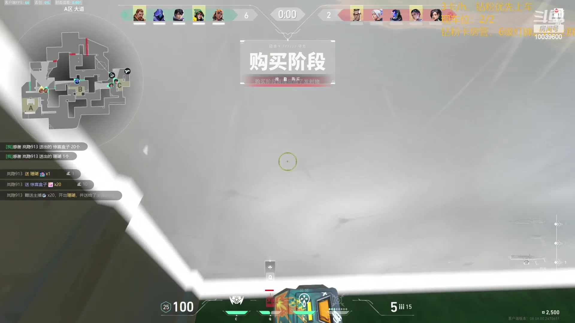 【2024-05-03 07点场】电竞少女幽灵酱：在线等大哥上车~~
