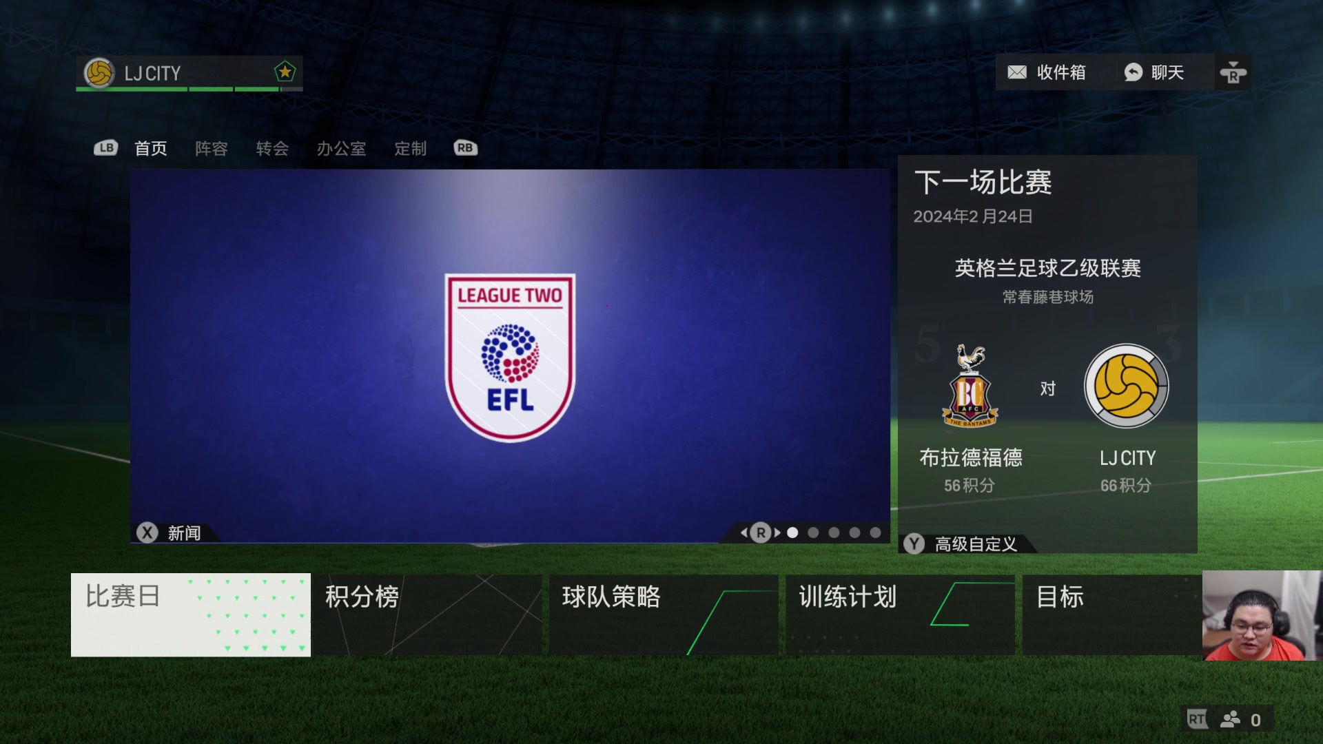 【2024-05-05 21点场】禹幻：新一季国足加强，倒时差的day6~