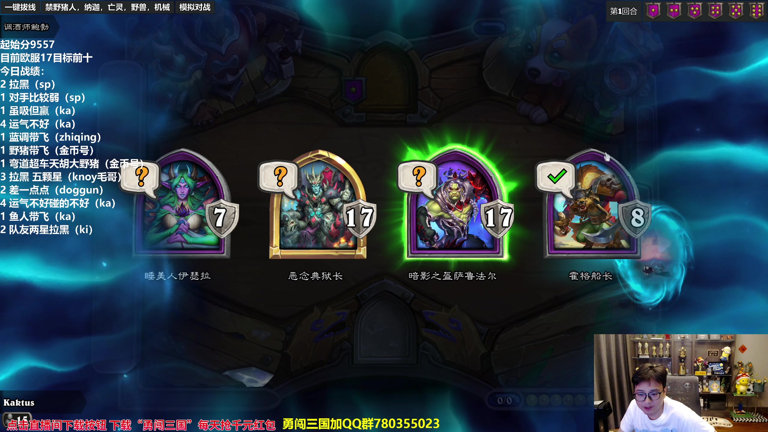 【2024-05-06 18点场】衣锦夜行：今日目标欧服前十！