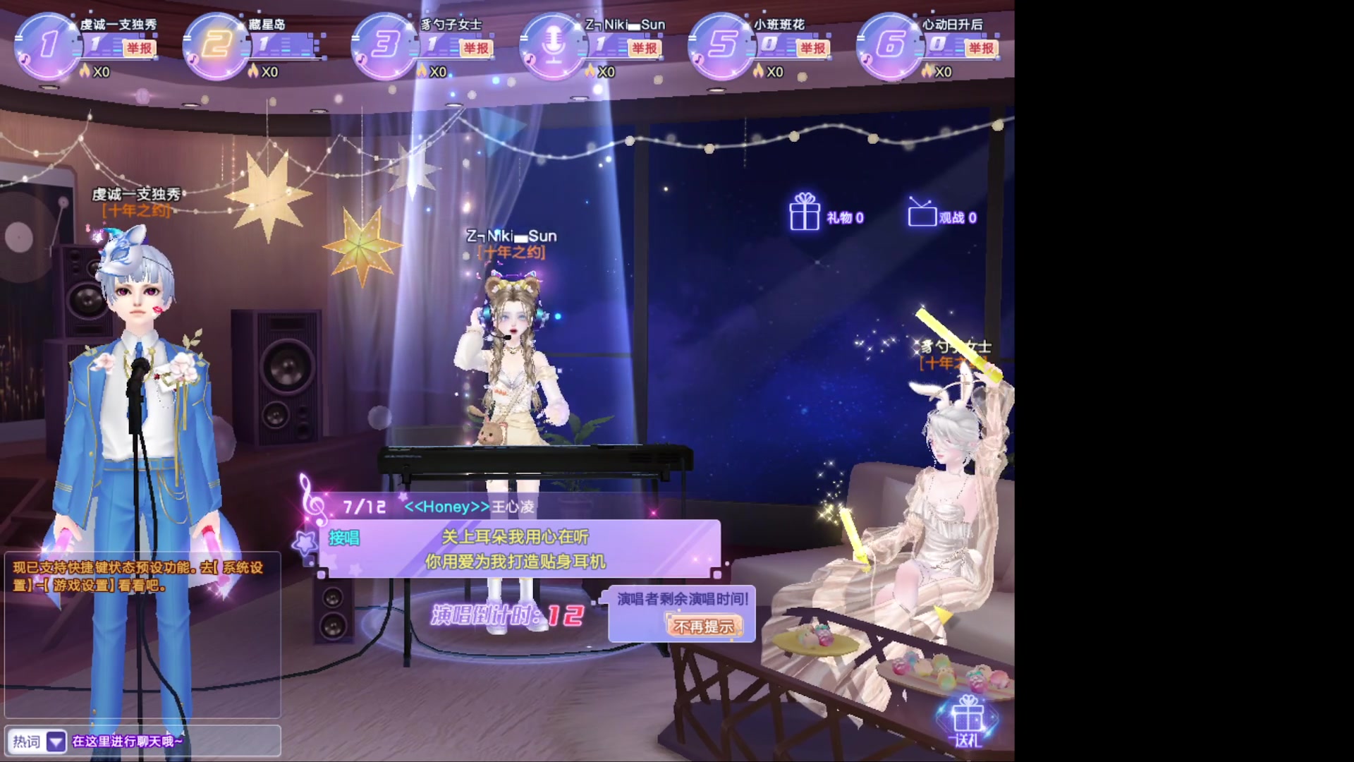 【2024-05-06 00点场】小乐碎片：黄金双倍51快乐