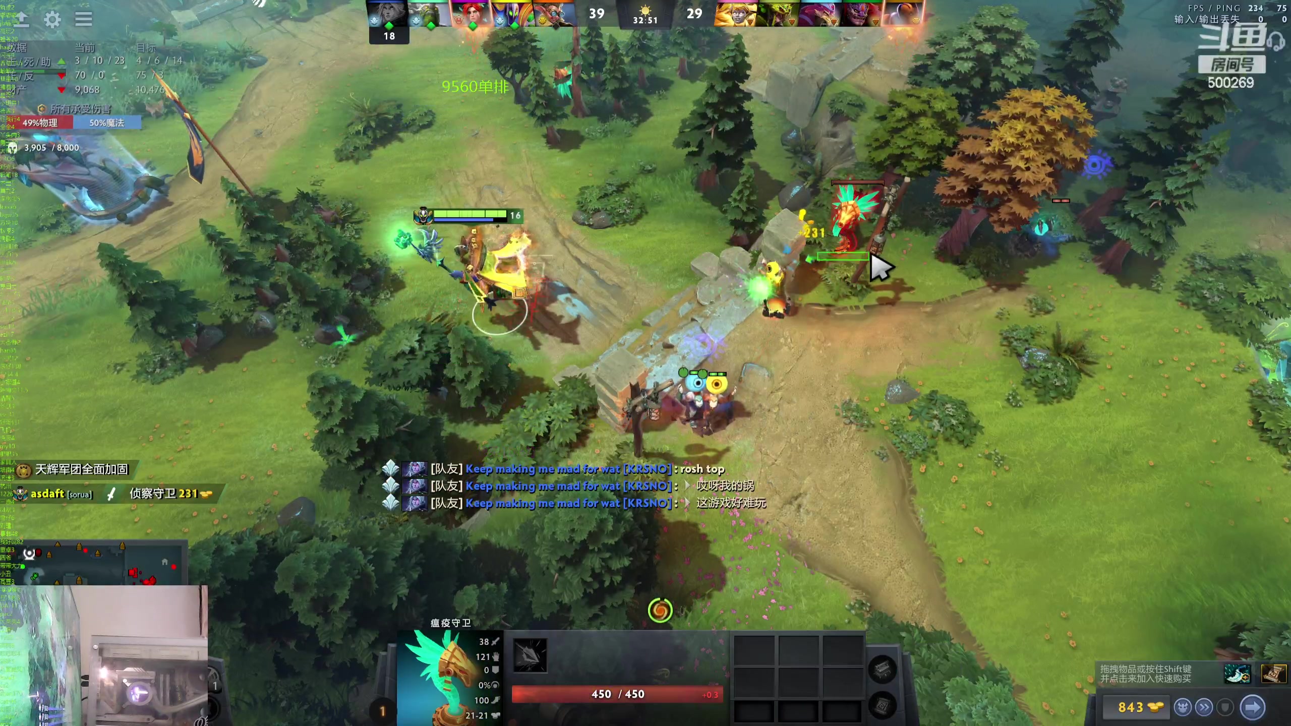 【2024-05-02 16点场】ok林仔：你懂1号位吗？