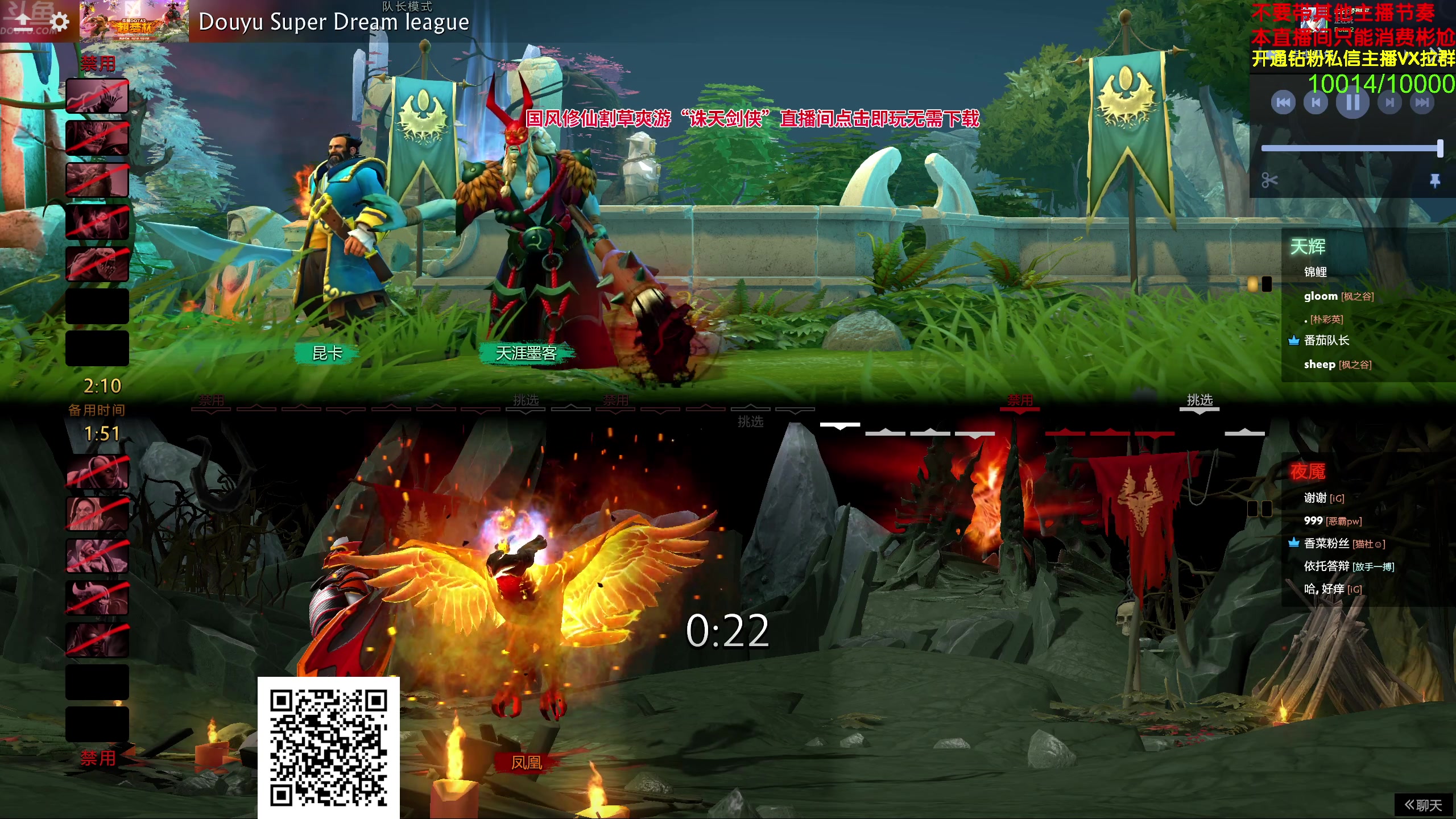 【2024-05-06 18点场】谢彬DD：【钻粉双倍】喂,在吗?进来看Show了.