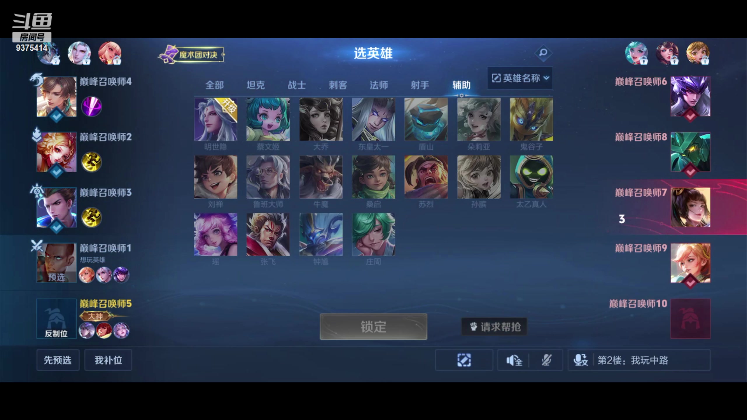 【2024-05-05 23点场】昧昧不是妹妹：多点素质小点压力