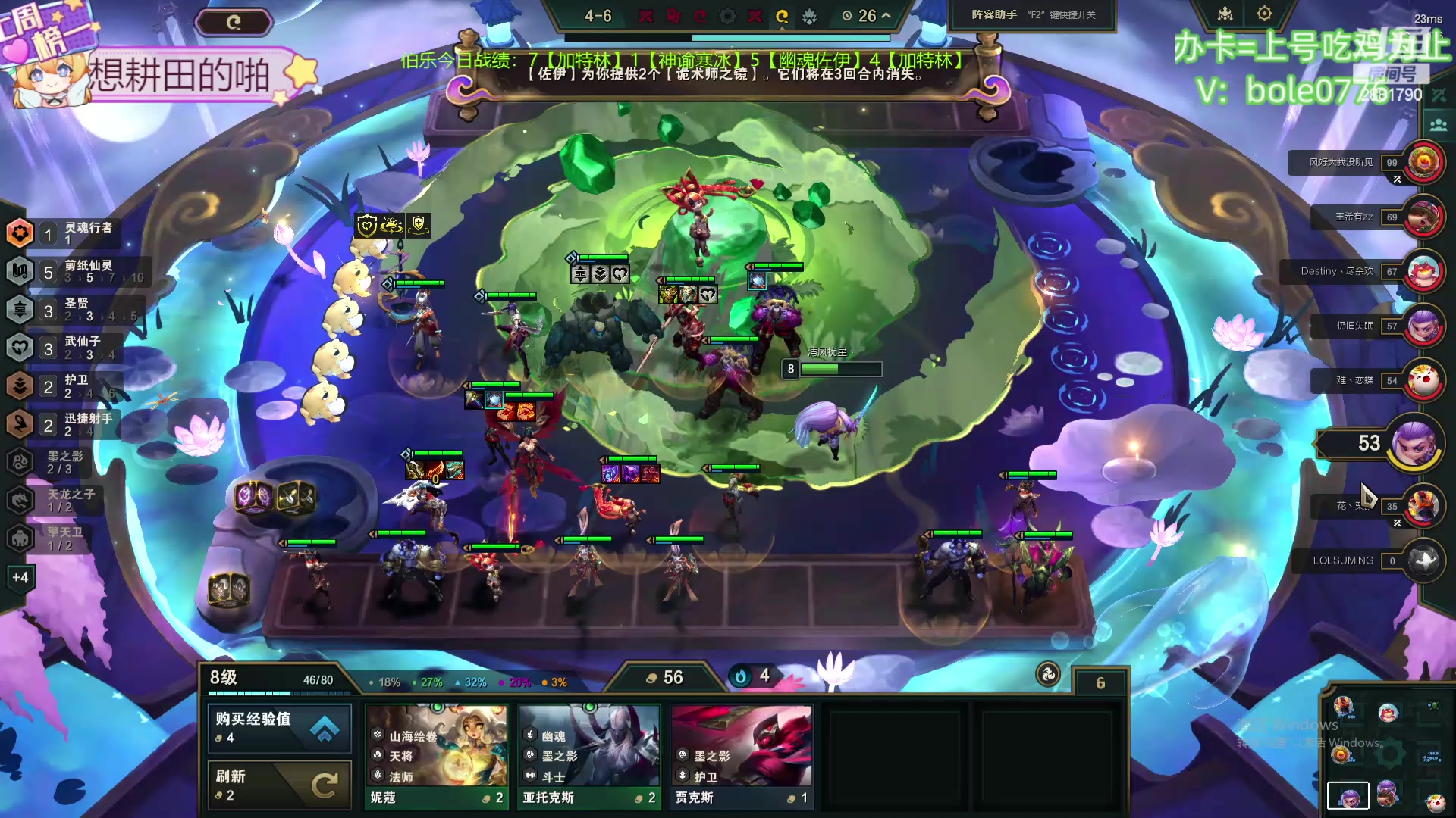 【2024-05-07 02点场】天下大同丨晴天：新主播：办卡可上号！！